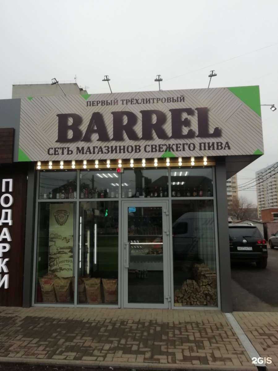 Отзывы на компанию Бутон в Краснодаре c фото - фотография 2 из 2