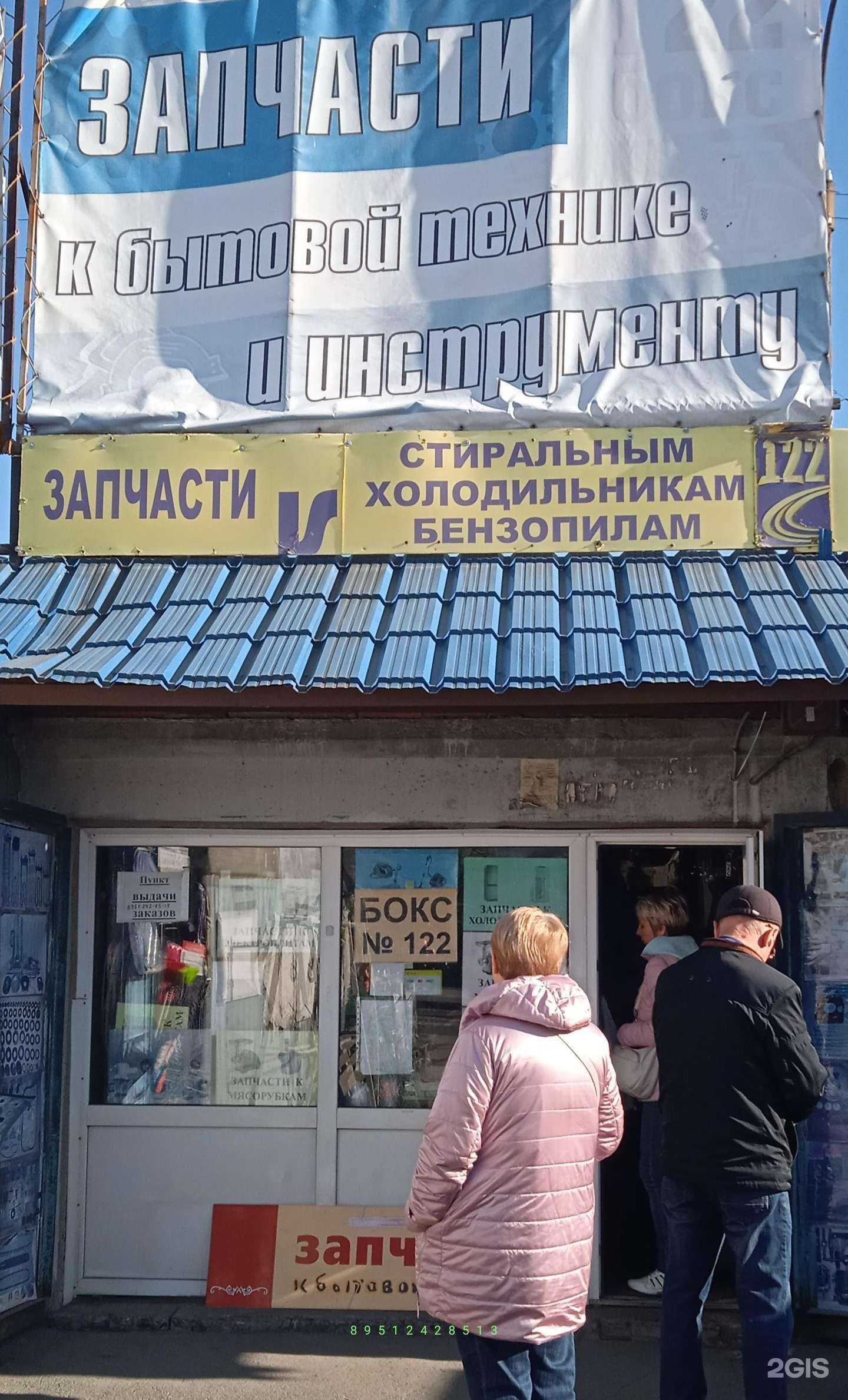 Отзывы на компанию Электробыт74 в Челябинске c фото