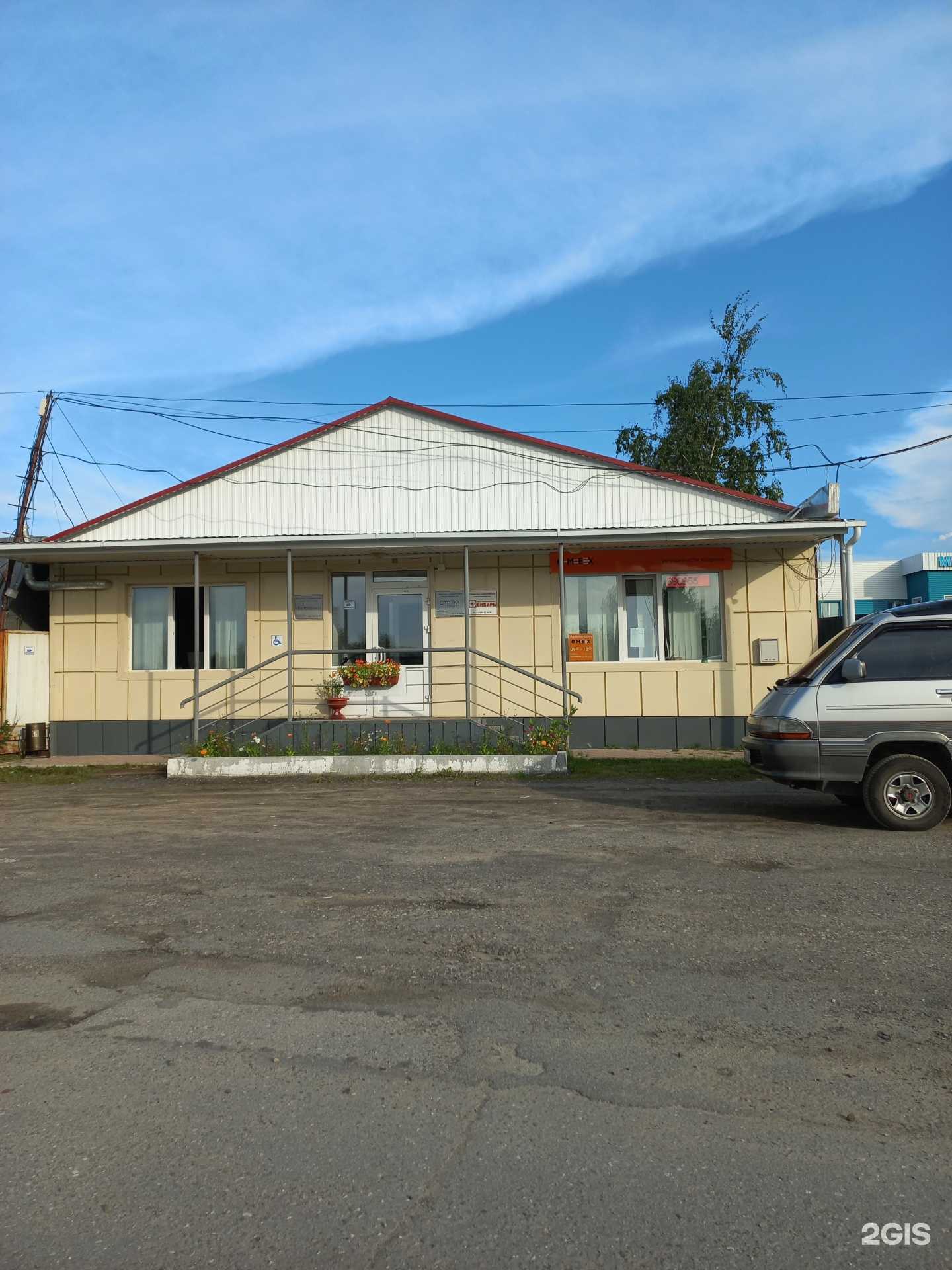 Отзывы на компанию Чистая вода в г. Нижневартовск c фото