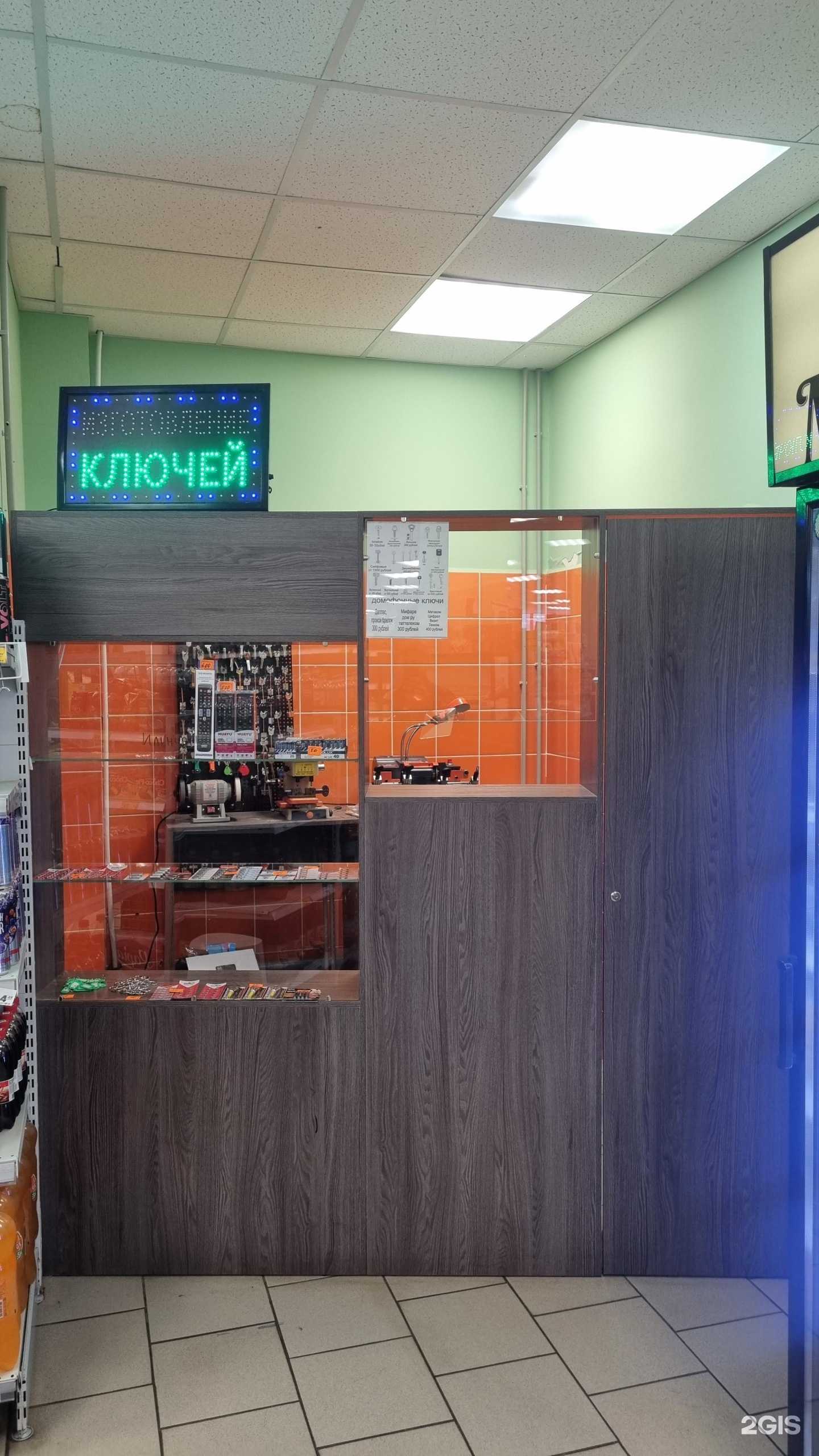 Отзывы на компанию Центр бытовых услуг в г. Набережные Челны c фото