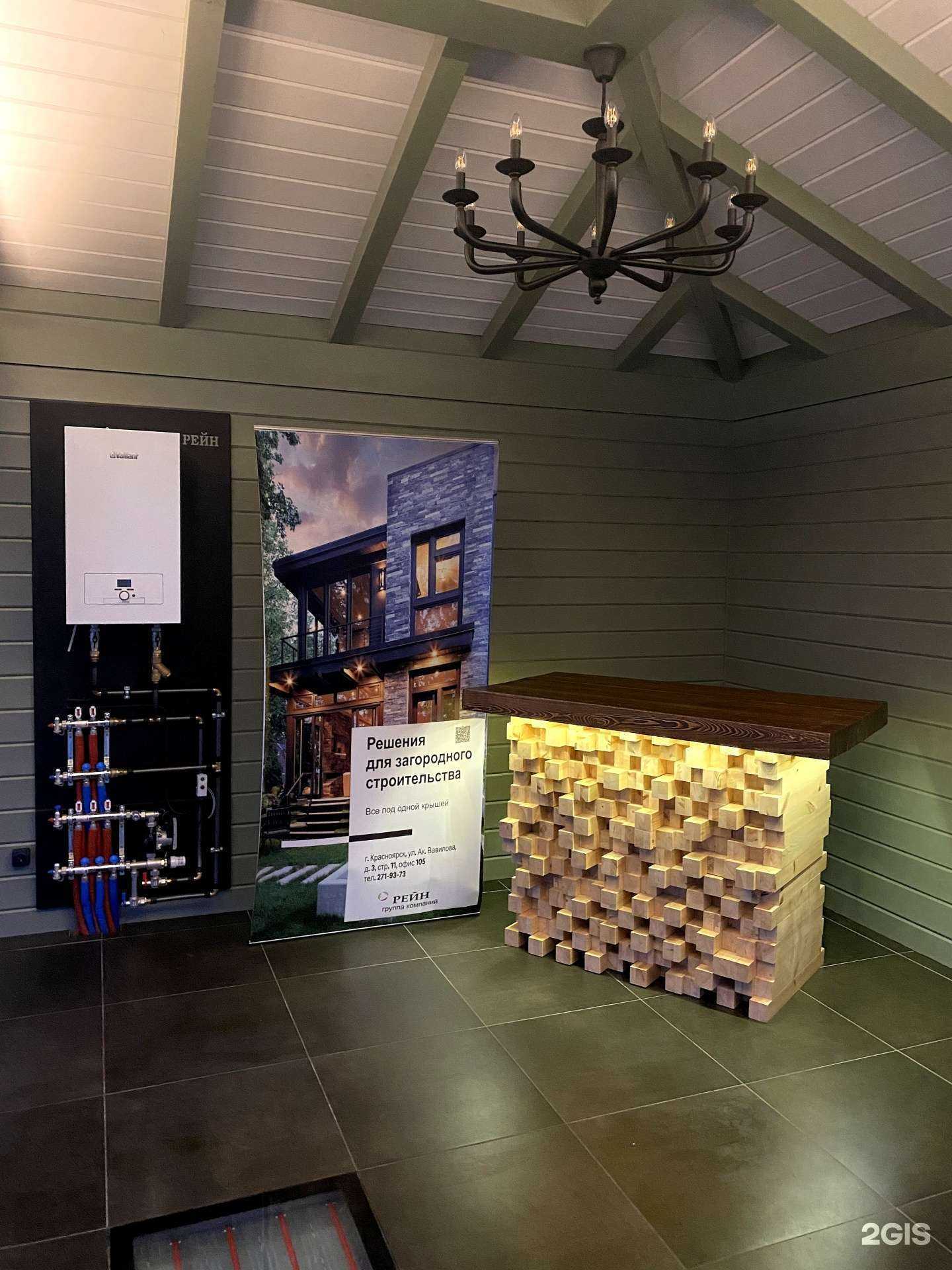 Отзывы на компанию Рейн в Красноярске c фото - фотография 2 из 2