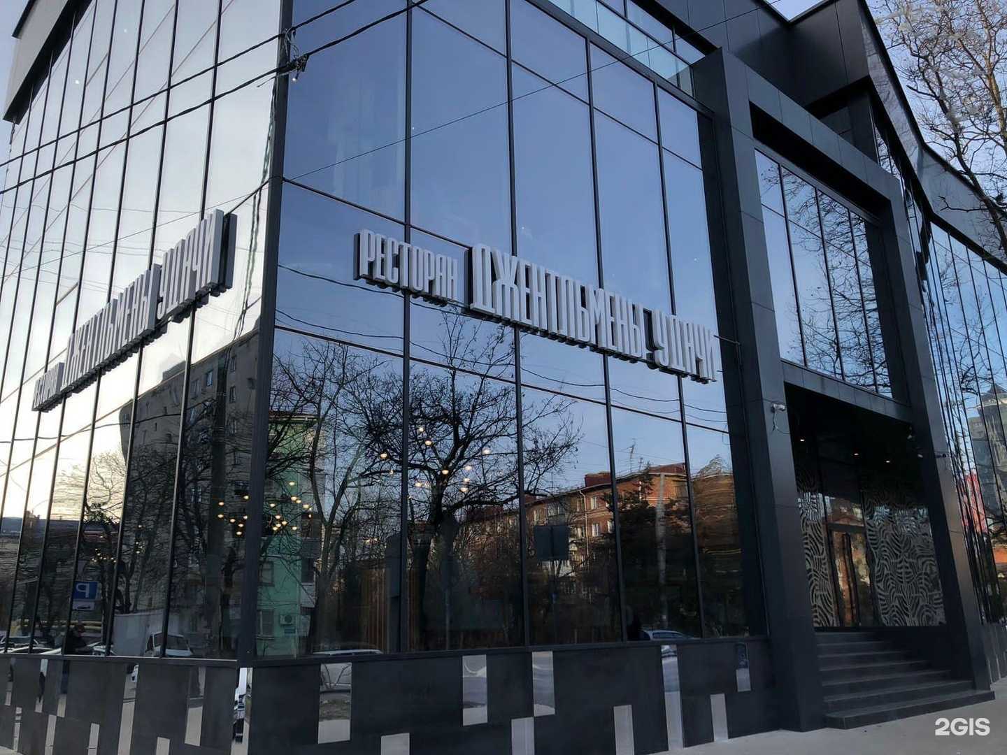 Отзывы на компанию Джентльмены удачи в Краснодаре c фото - фотография 2 из 2