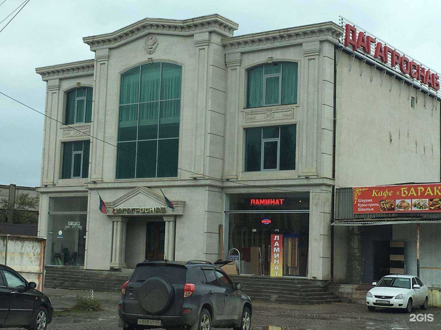 Отзывы на компанию Дагагролизинг в Махачкале c фото