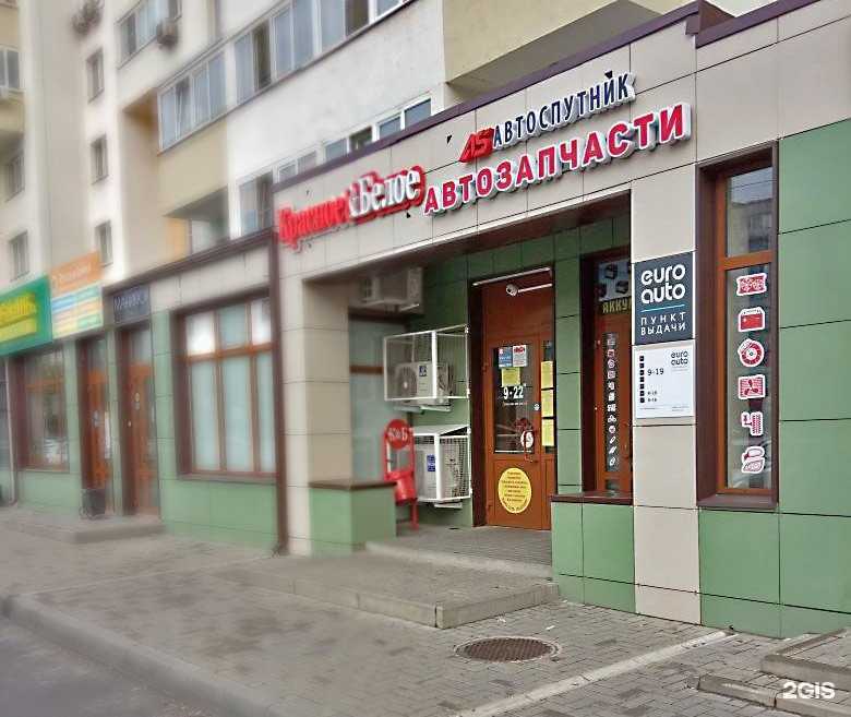 Отзывы на компанию Автоспутник в Липецке c фото