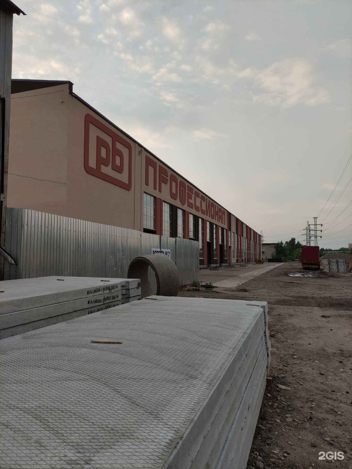 Отзывы на компанию АксиомаТекс в Иванове c фото