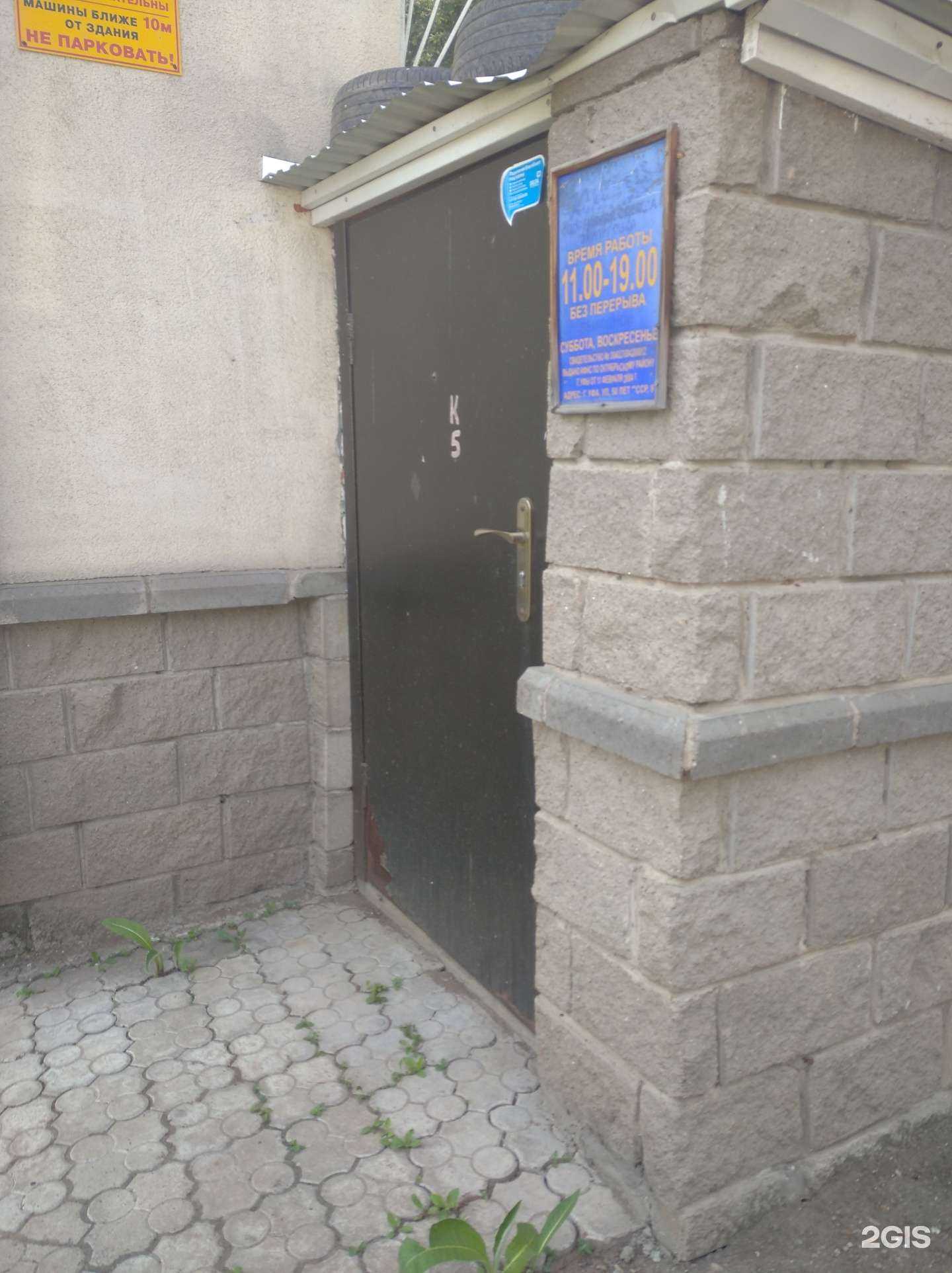 Отзывы на компанию Сток в Уфе c фото