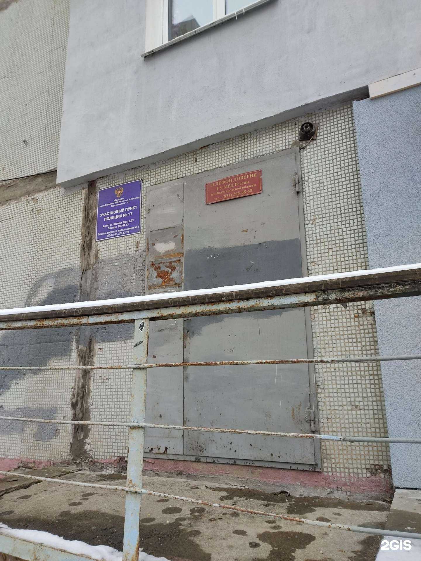 Отзывы на компанию Национальный исследовательский университет в Нижнем Новгороде c фото