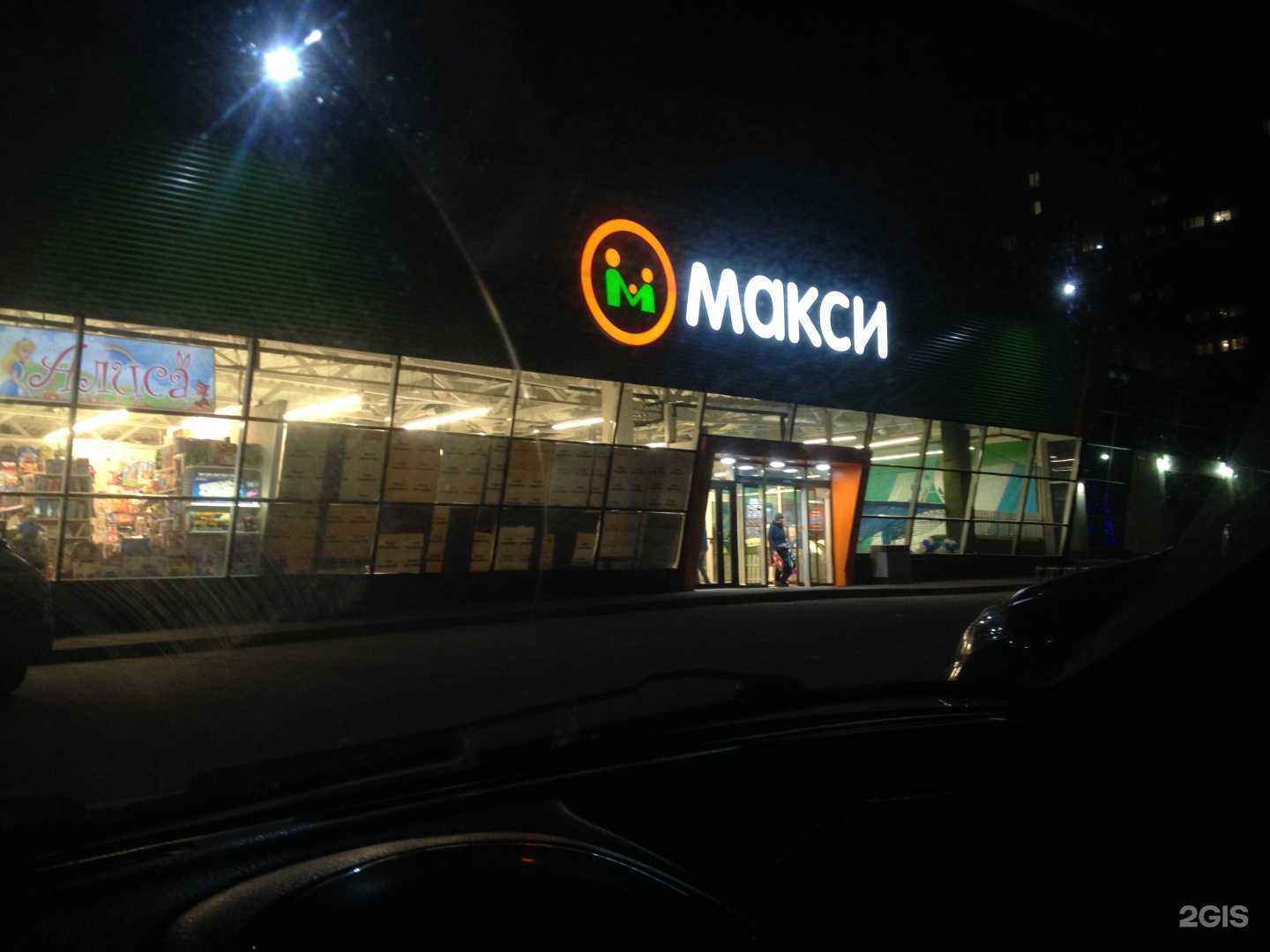 Отзывы на компанию Дым`ok в Череповце c фото