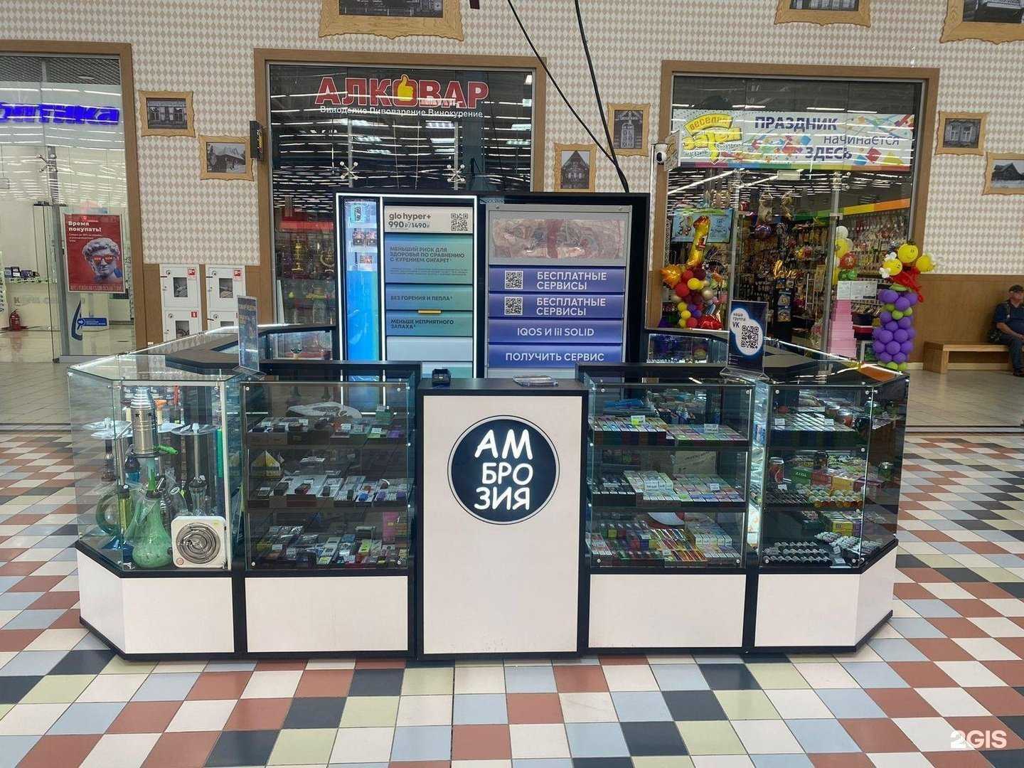 Отзывы на компанию Амброзия в Самаре c фото