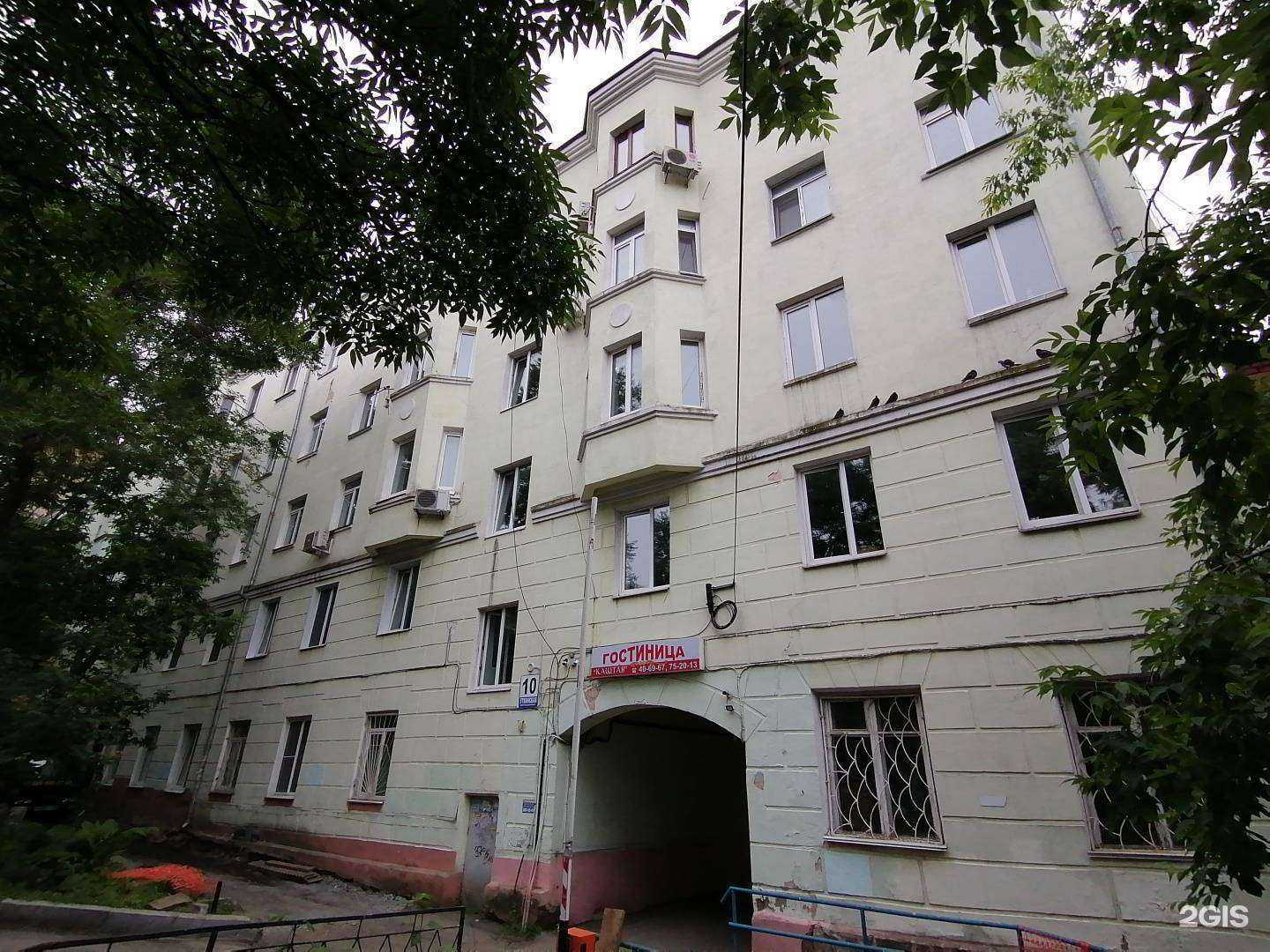 Отзывы на компанию Амбулаторно-поликлиническое отделение №2 в Владивостоке c фото - фотография 2 из 2