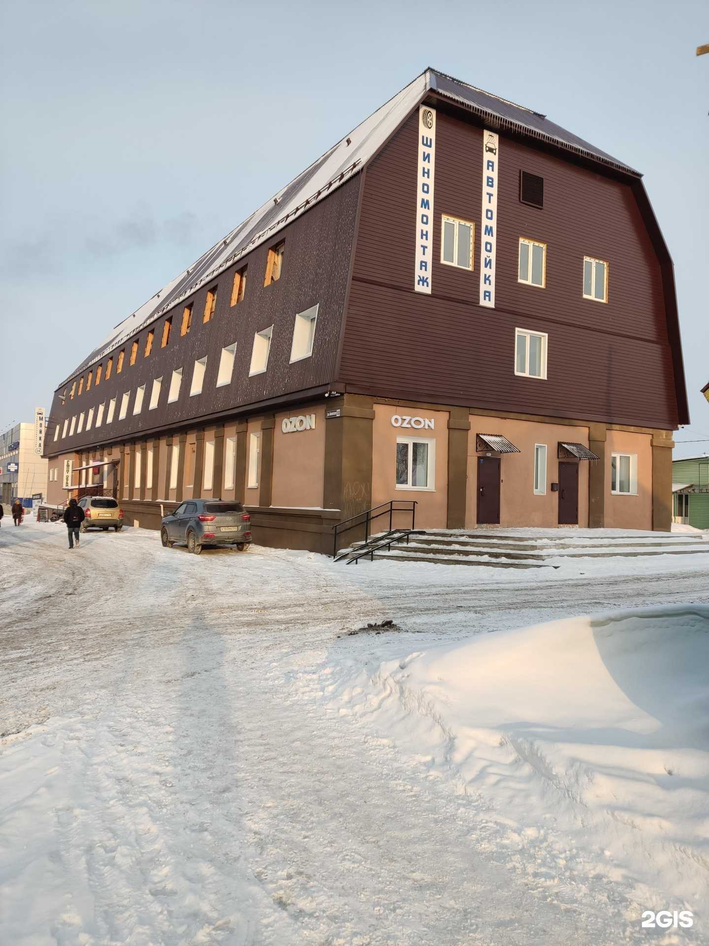 Отзывы на компанию АвтоБаня в Барнауле c фото - фотография 2 из 2