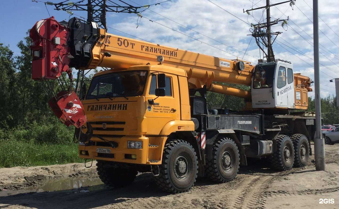 Отзывы на компанию ЖелДорСибТранс в Нижневартовске c фото