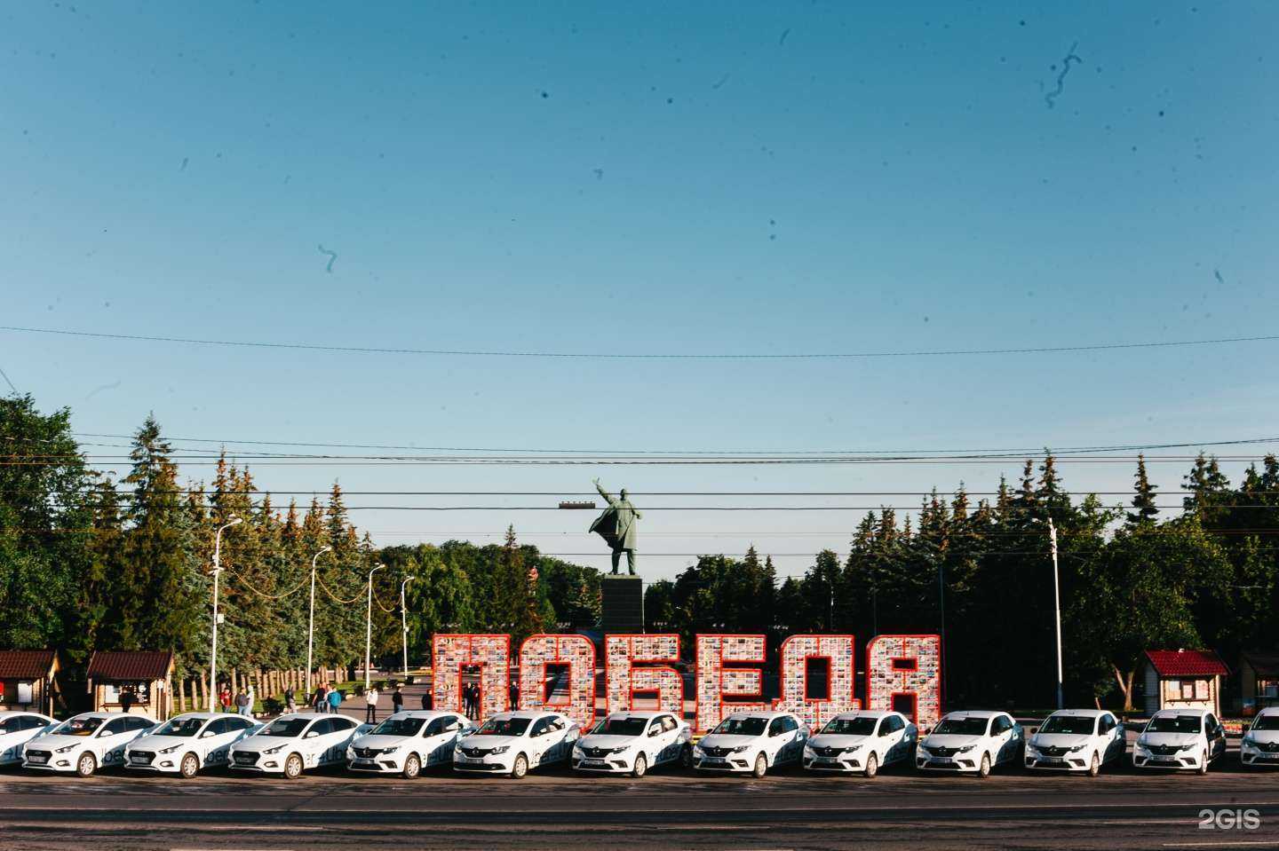 Отзывы на компанию Победа в Уфе c фото