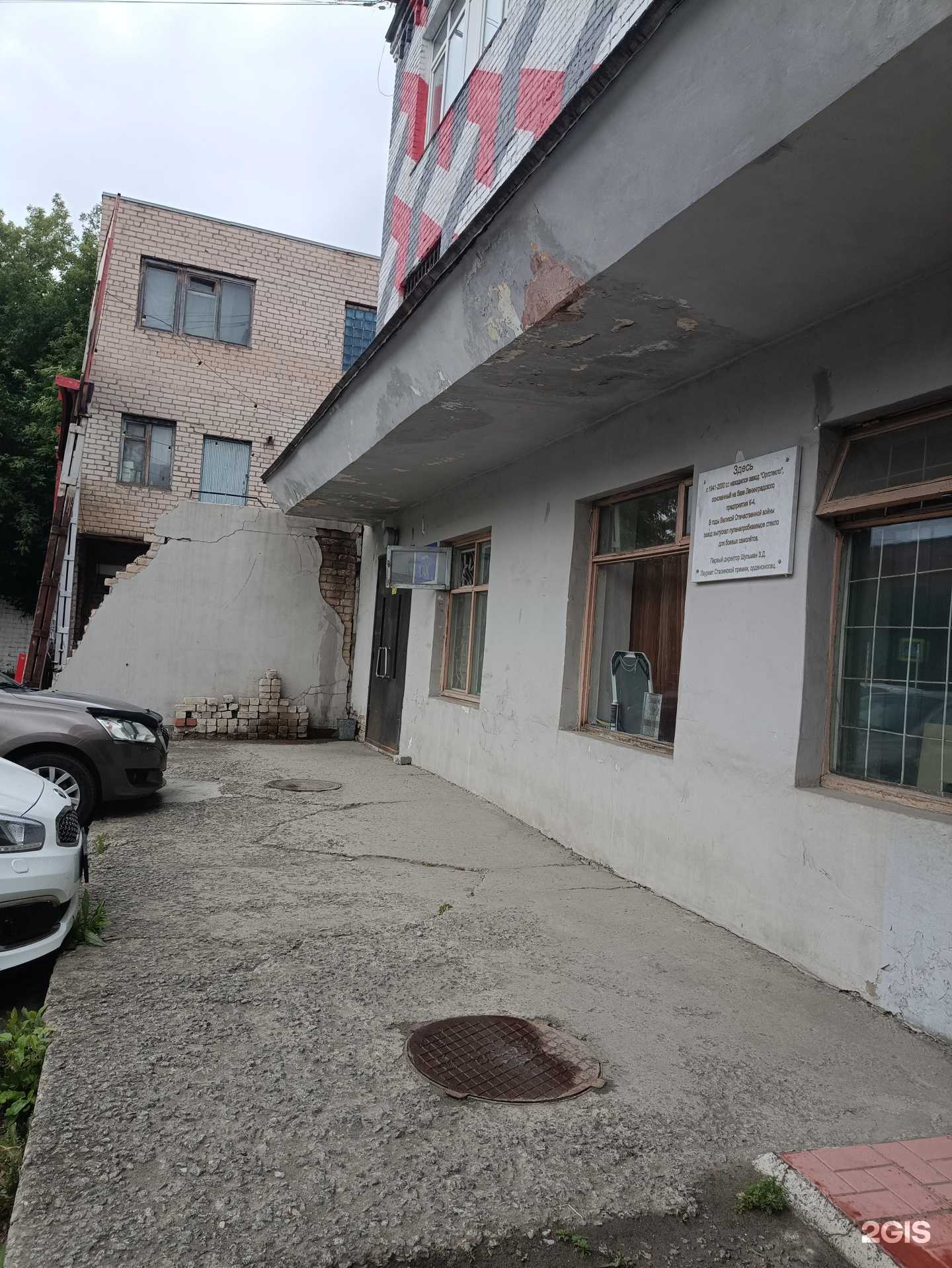 Отзывы на компанию Bestinteractive в г. Челябинск c фото