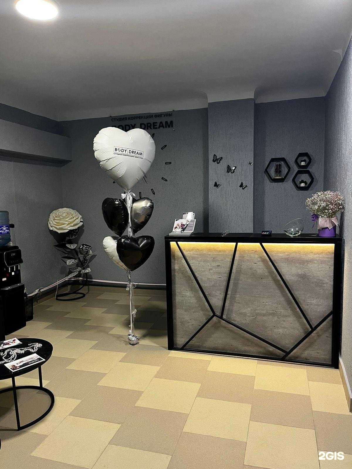 Отзывы на компанию BodyDream Pyatigorsk в Пятигорске c фото