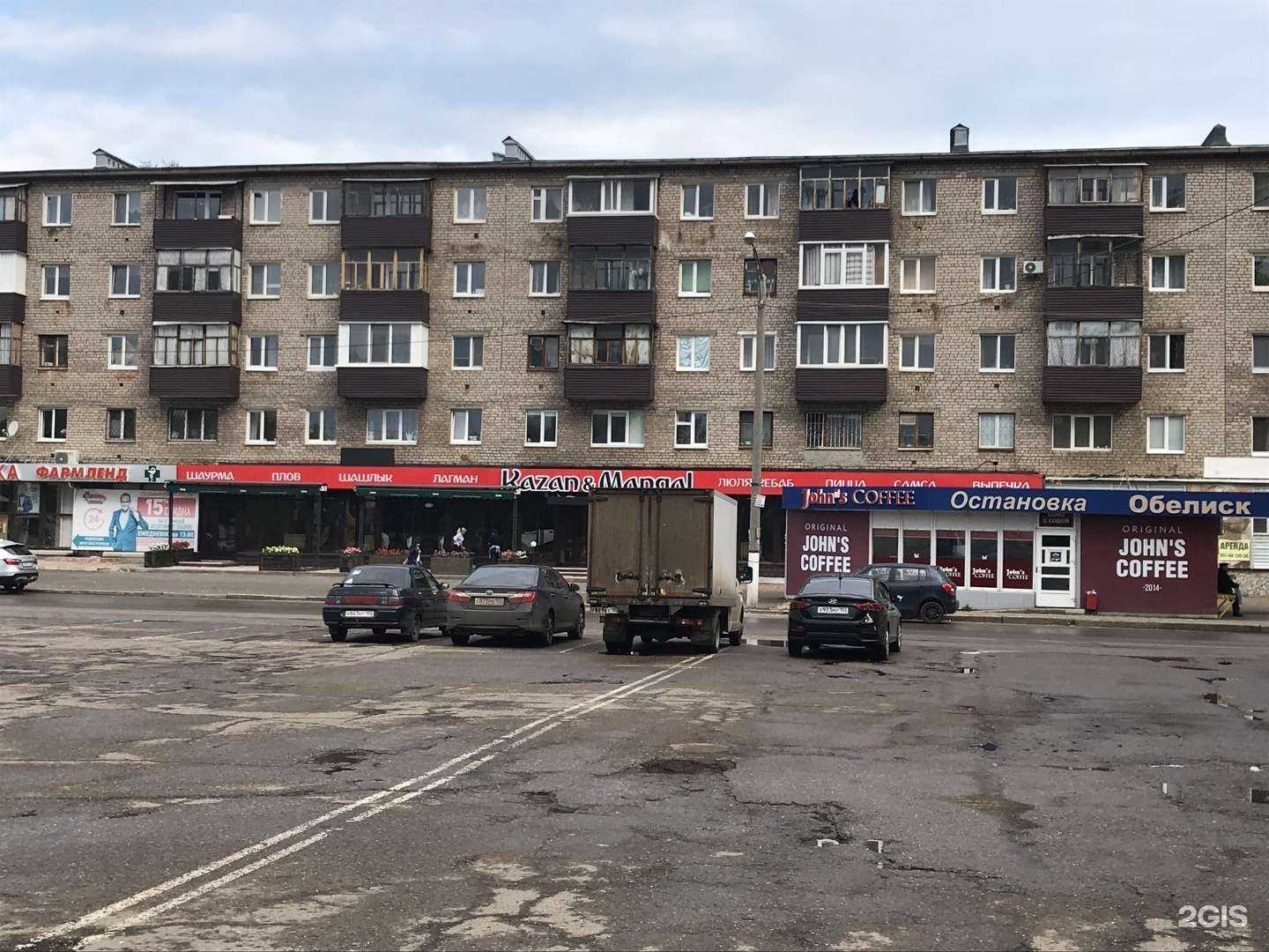 Отзывы на компанию Николь в Салавате c фото - фотография 2 из 2