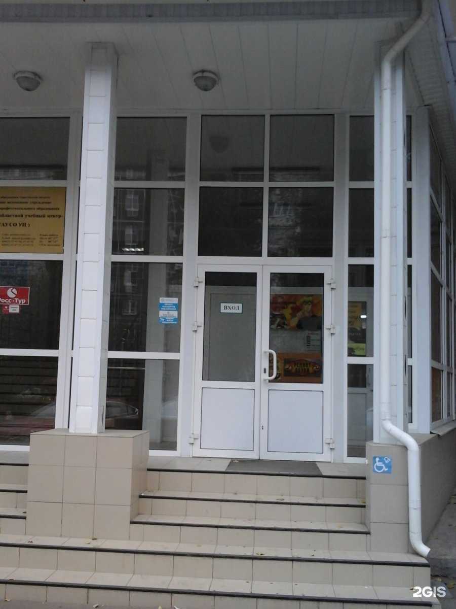 Отзывы на компанию 1001АН Недвижимости в г. Саратов c фото