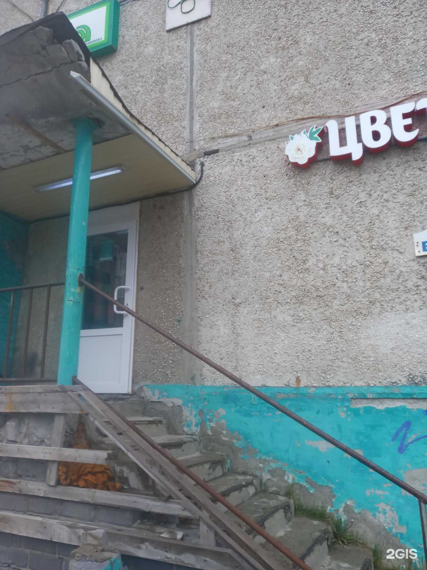 Отзывы на компанию AliSar Flowers в Ковдоре c фото