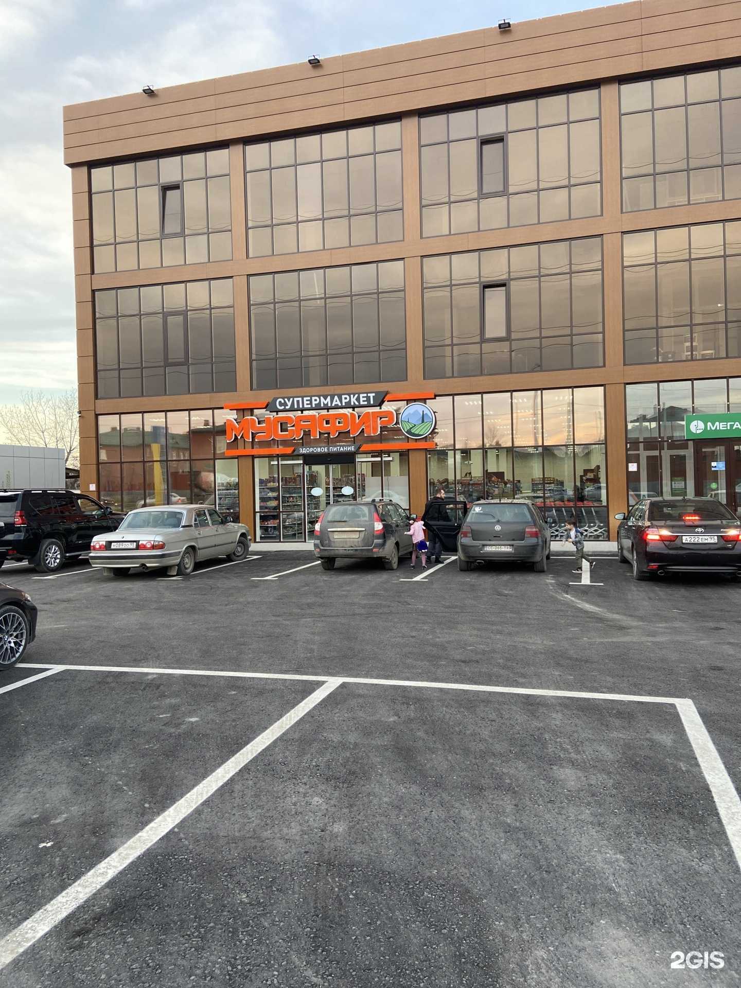 Отзывы на компанию Шаромания в Грозном c фото - фотография 2 из 2