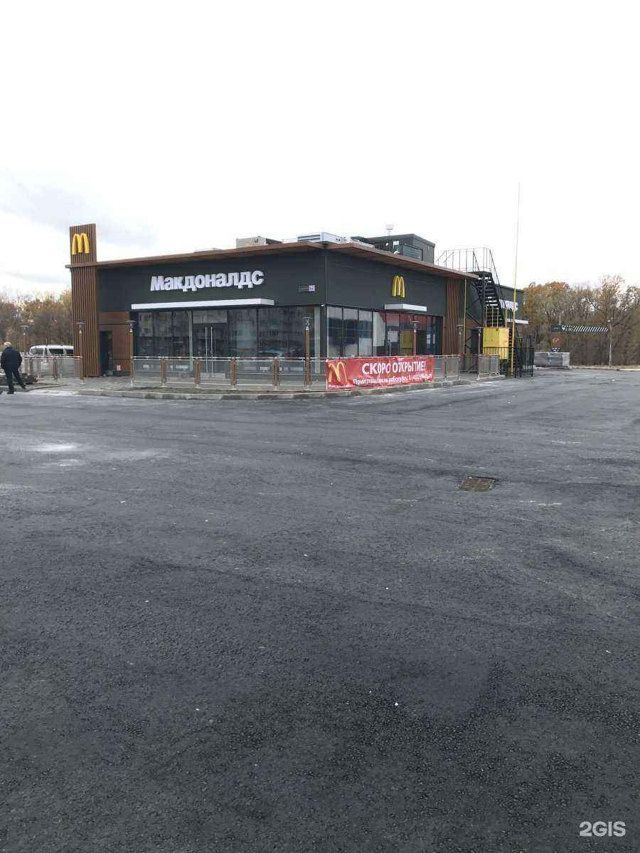 Отзывы на компанию Вкусно — и точка в г. Брянск c фото