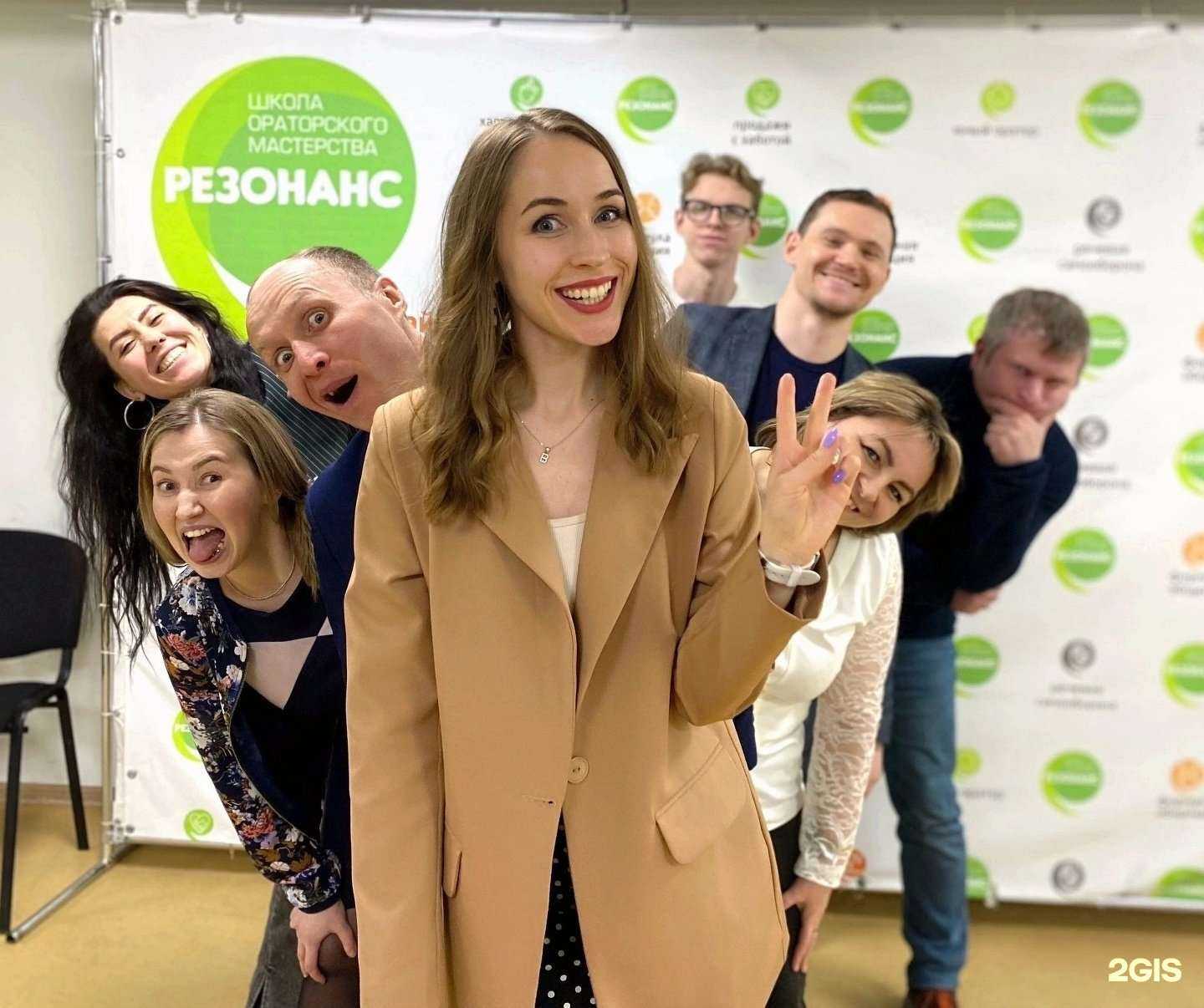 Отзывы на компанию Резонанс в Ижевске c фото