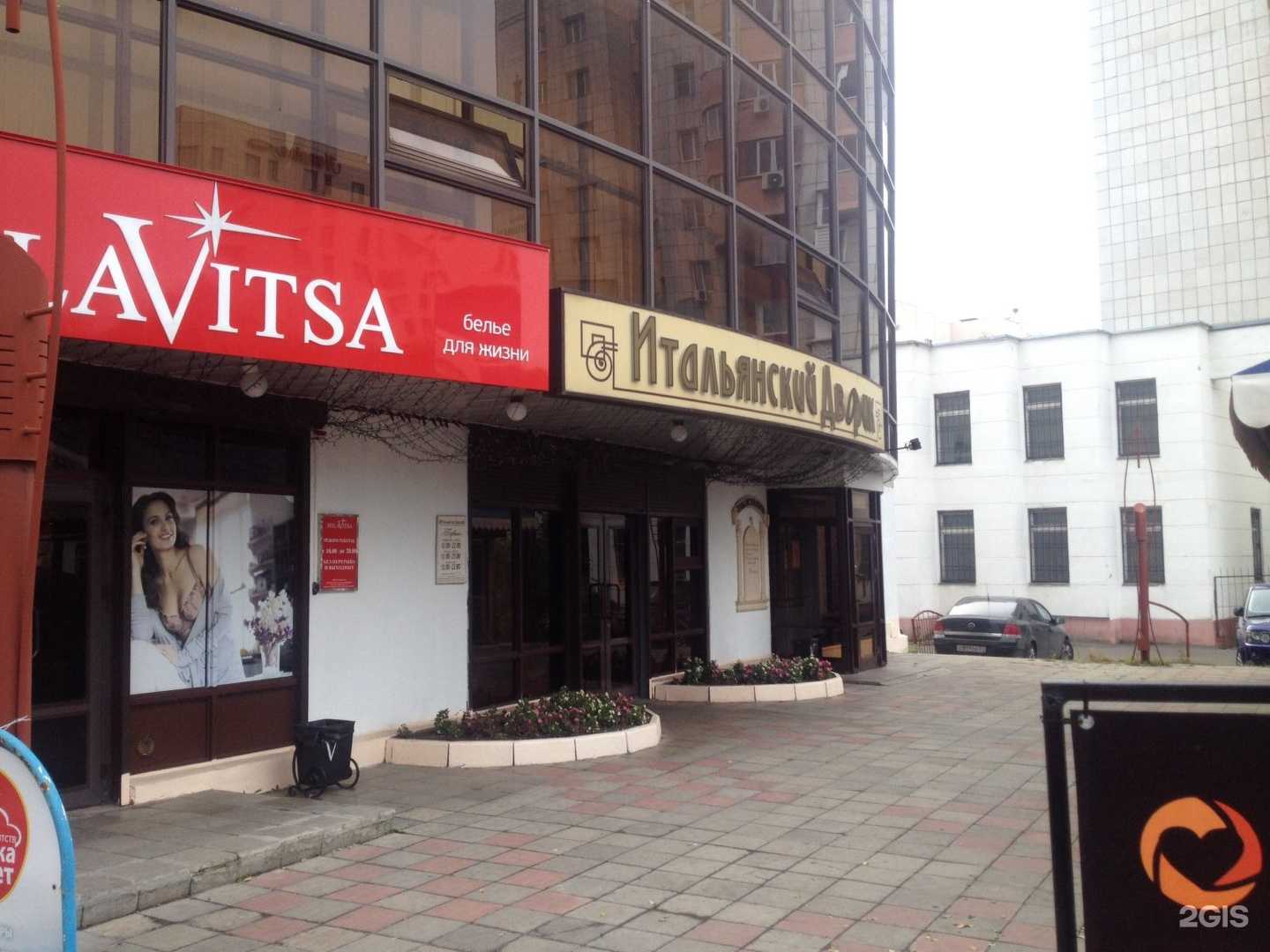 Отзывы на компанию На Паузе в г. Воронеж c фото