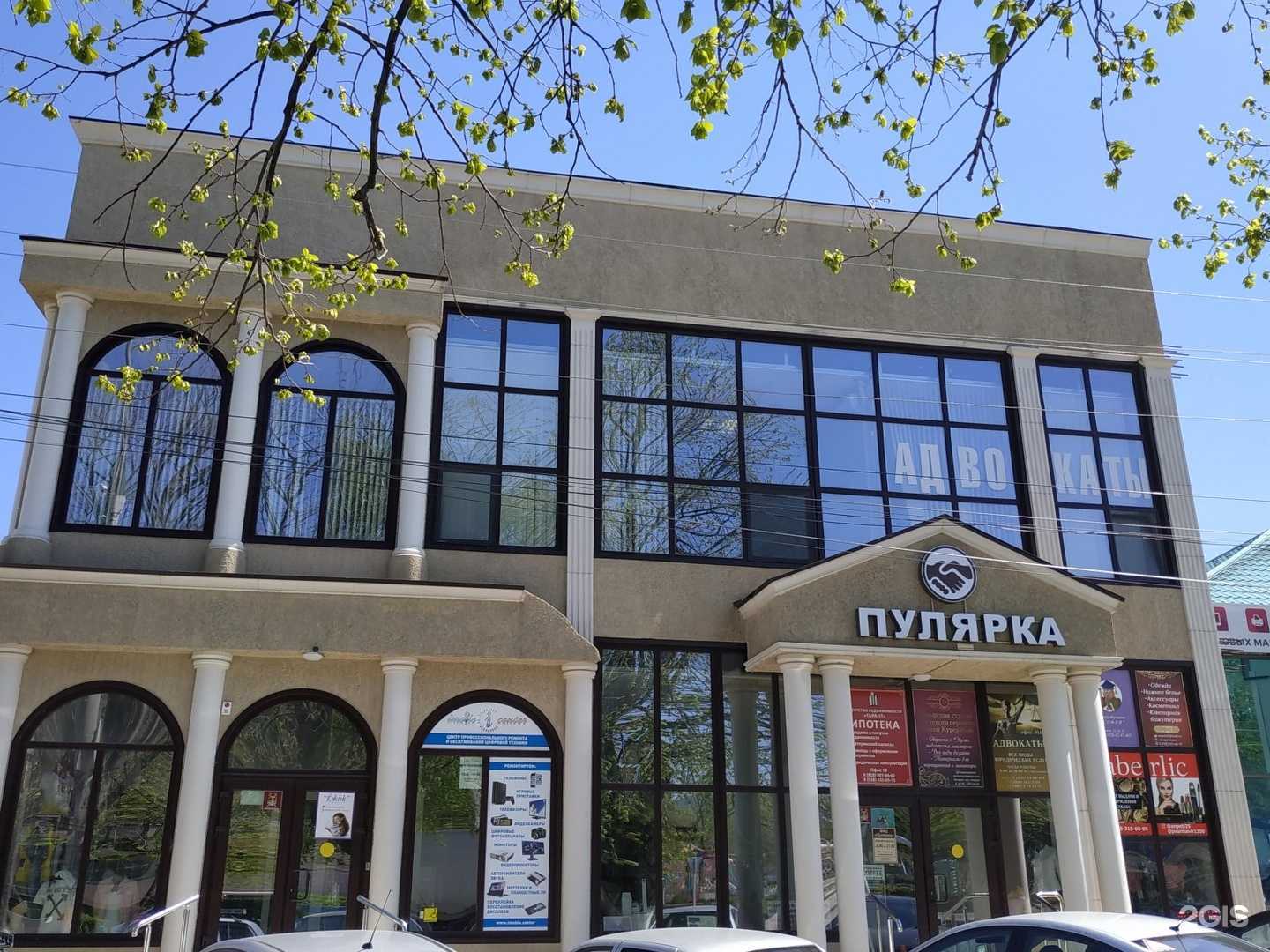 Отзывы на компанию Sofia kids в Армавире c фото - фотография 2 из 2