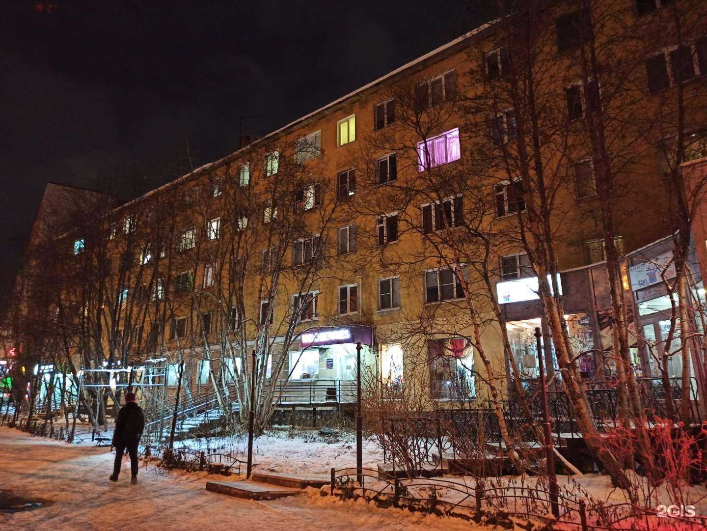 Отзывы на компанию Бытовые решения  в Мурманске c фото - фотография 2 из 2