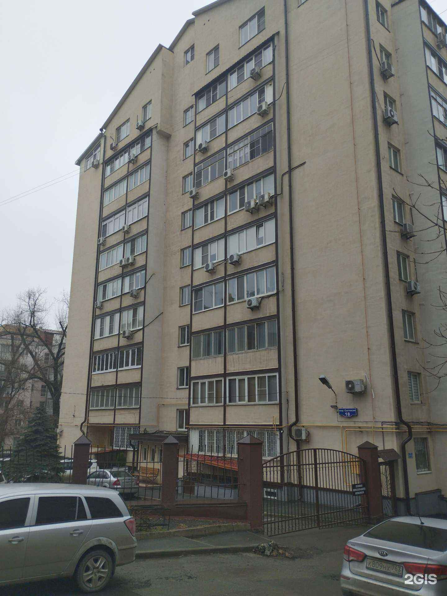 Отзывы на компанию Асситер в Ростове-на-Дону c фото - фотография 2 из 2