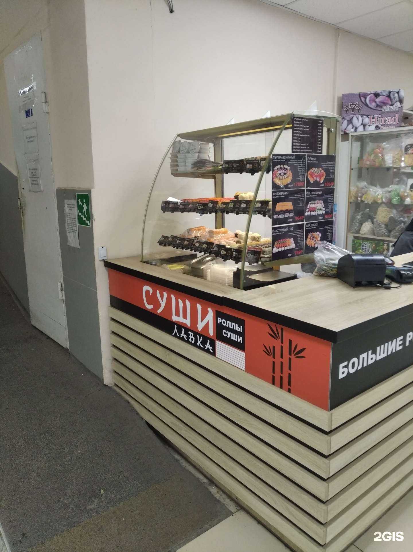 Отзывы на компанию Суши лавка в г. Курган c фото