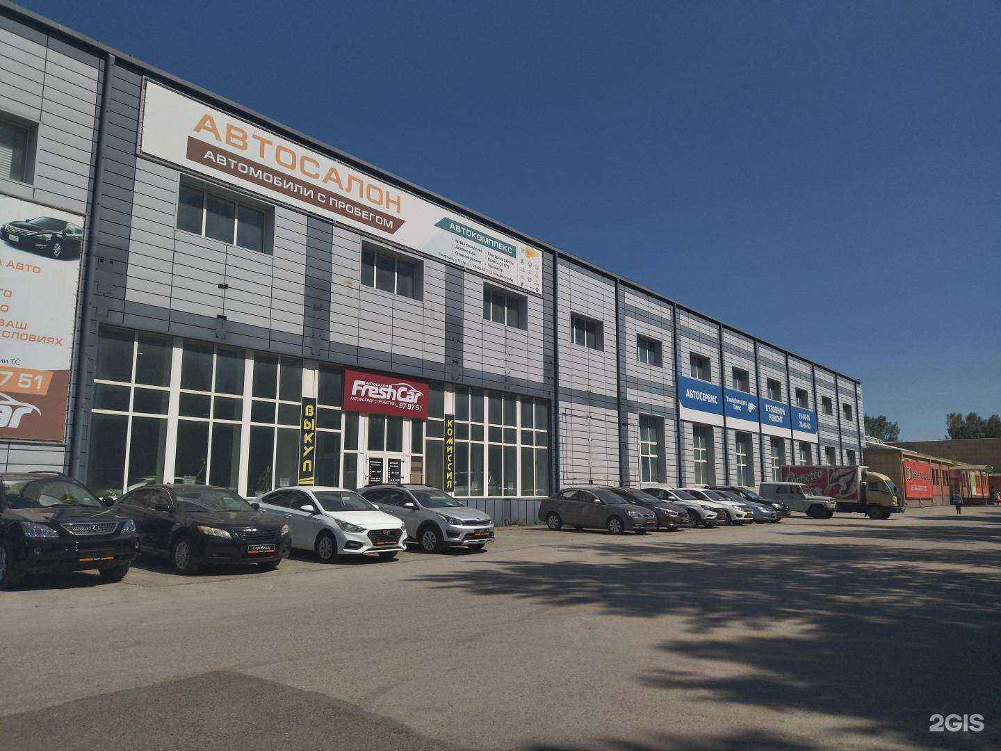 Отзывы на компанию Твой Дом в Томске c фото - фотография 2 из 2