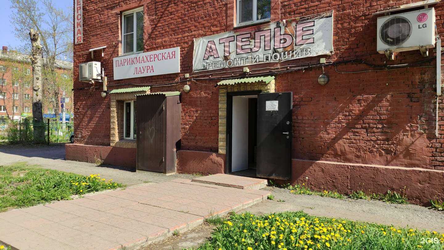 Отзывы на компанию Лаура в г. Новокузнецк c фото