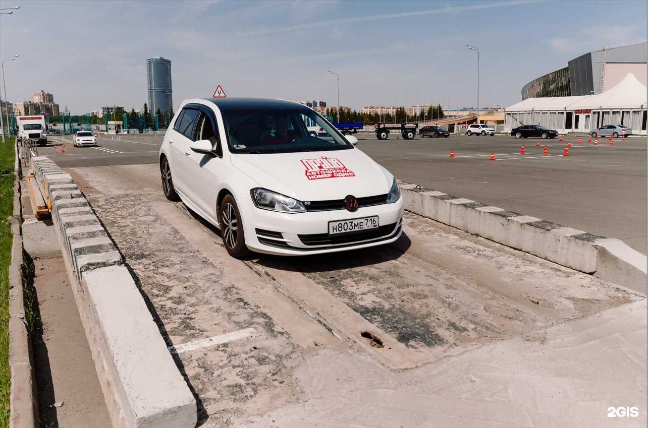 Отзывы на компанию Драйв в г. Казань c фото