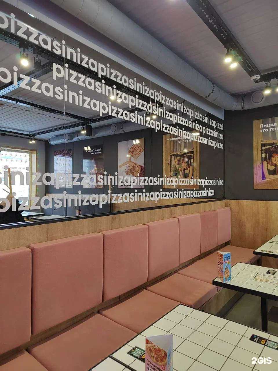 Отзывы на компанию Пицца Синица в Прокопьевске c фото