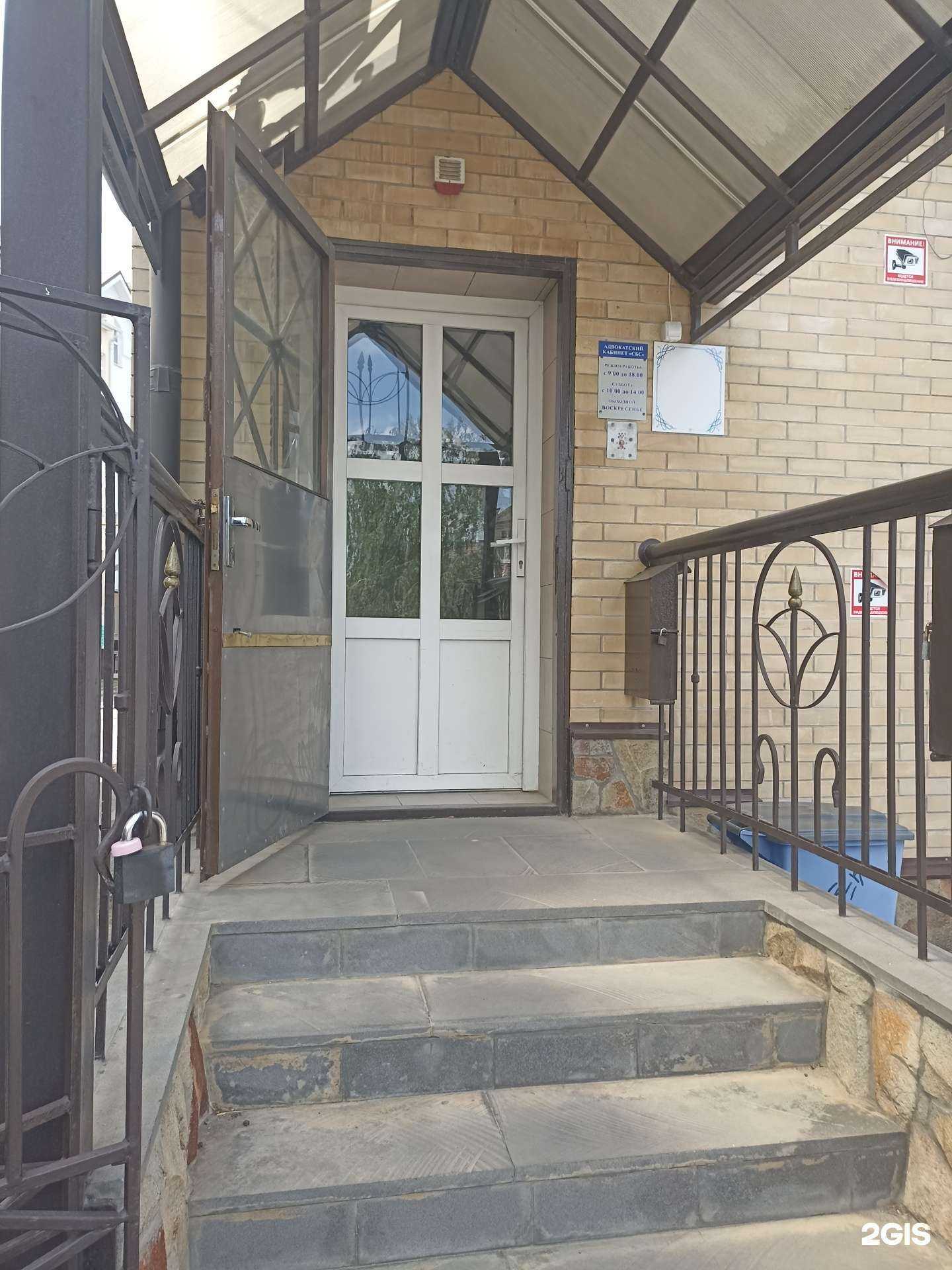 Отзывы на компанию Ваш бухгалтер в Пятигорске c фото