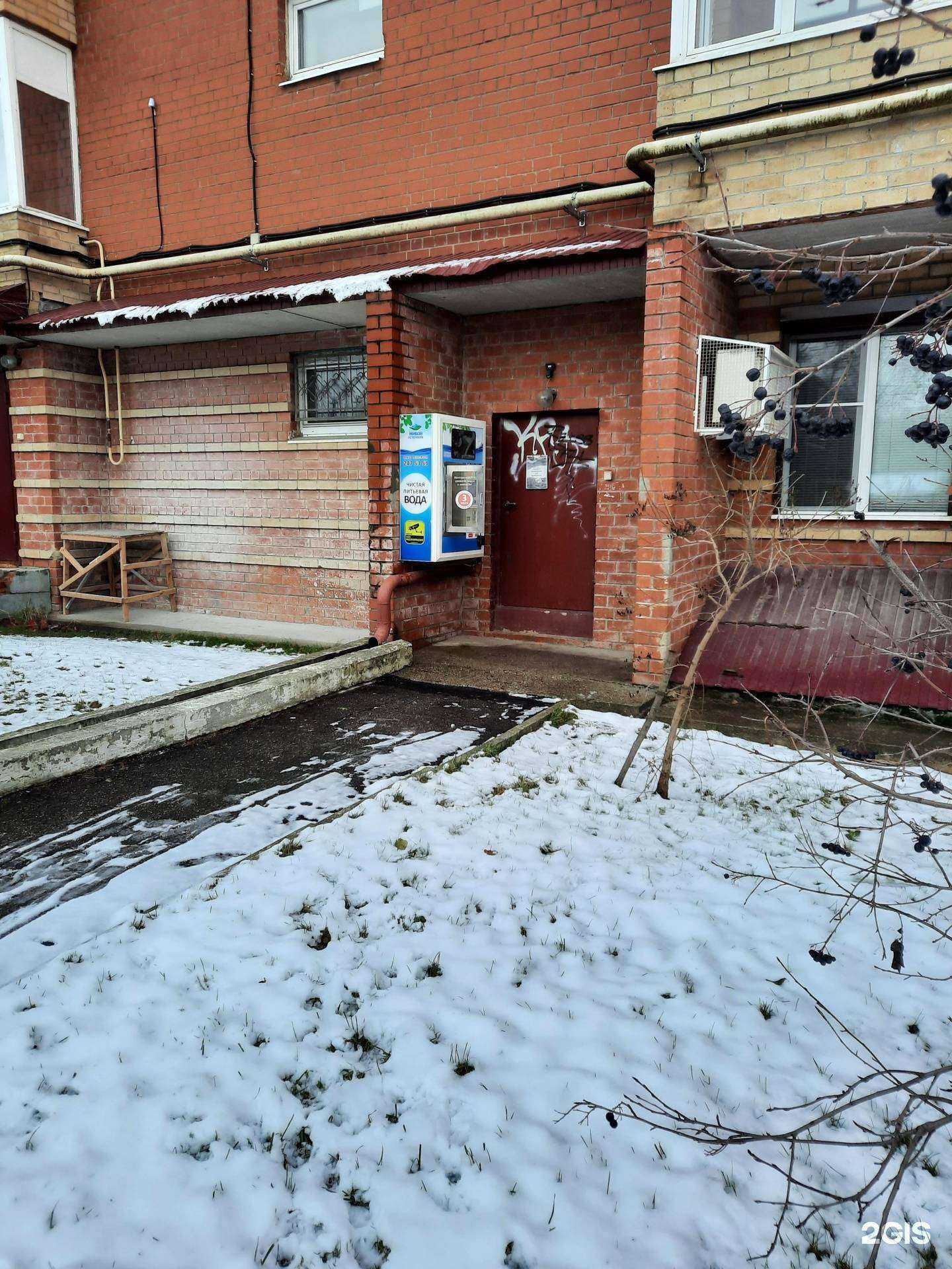 Отзывы на компанию Живой источник в Перми c фото