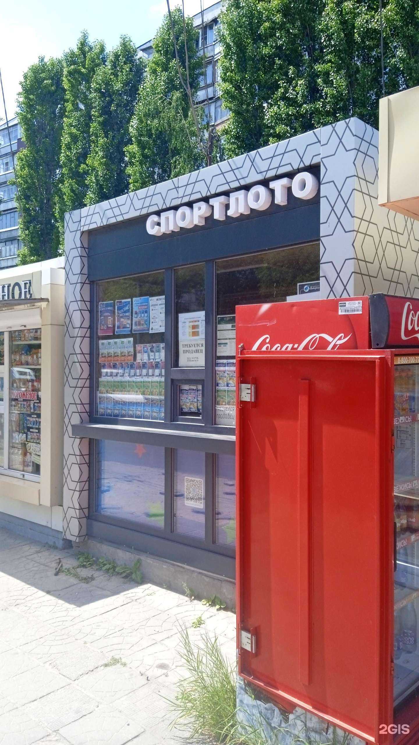 Отзывы на компанию Воронежские лотереи в г. Воронеж c фото