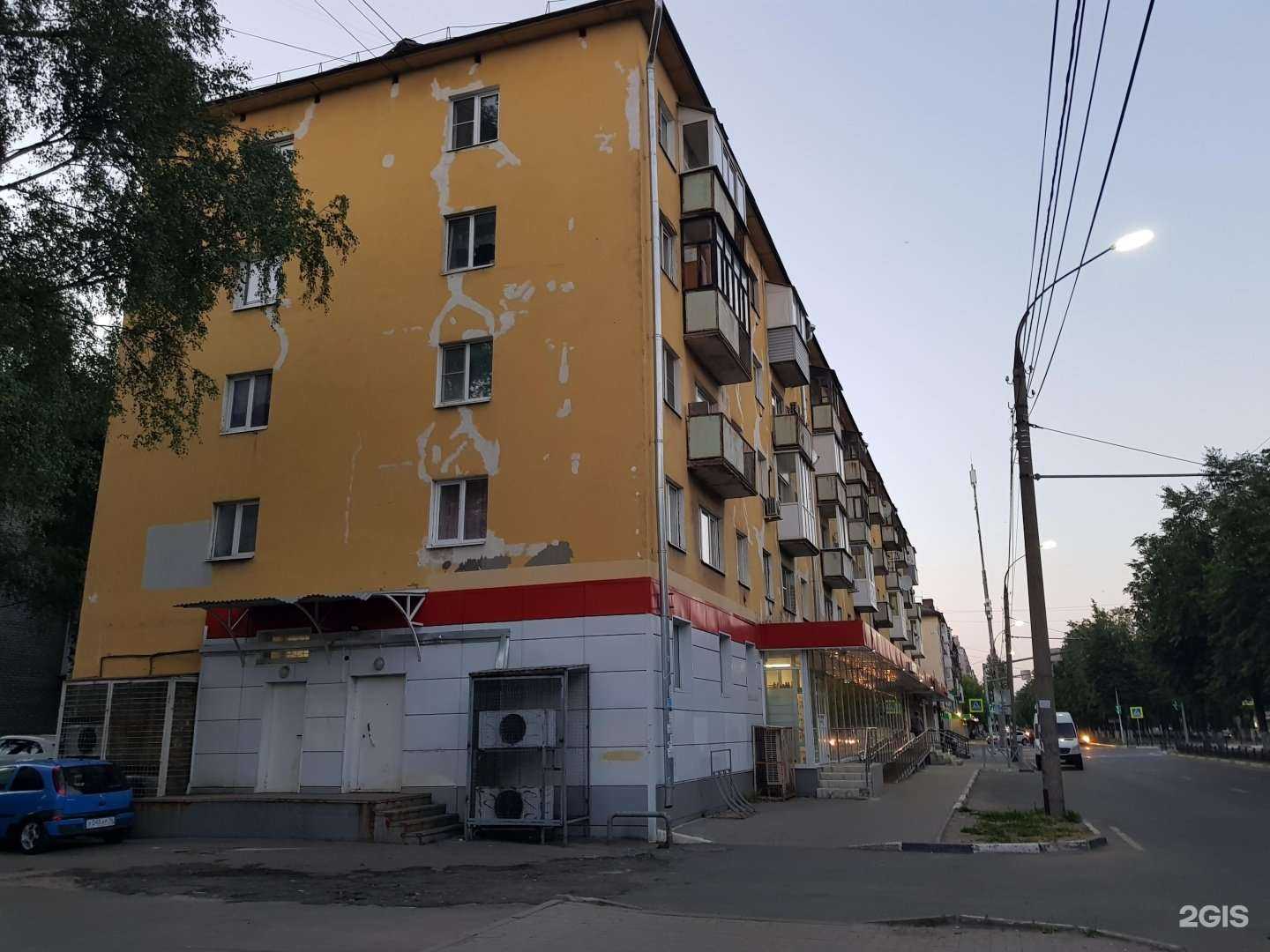 Отзывы на компанию Хорошая оптика в Ярославле c фото - фотография 2 из 2