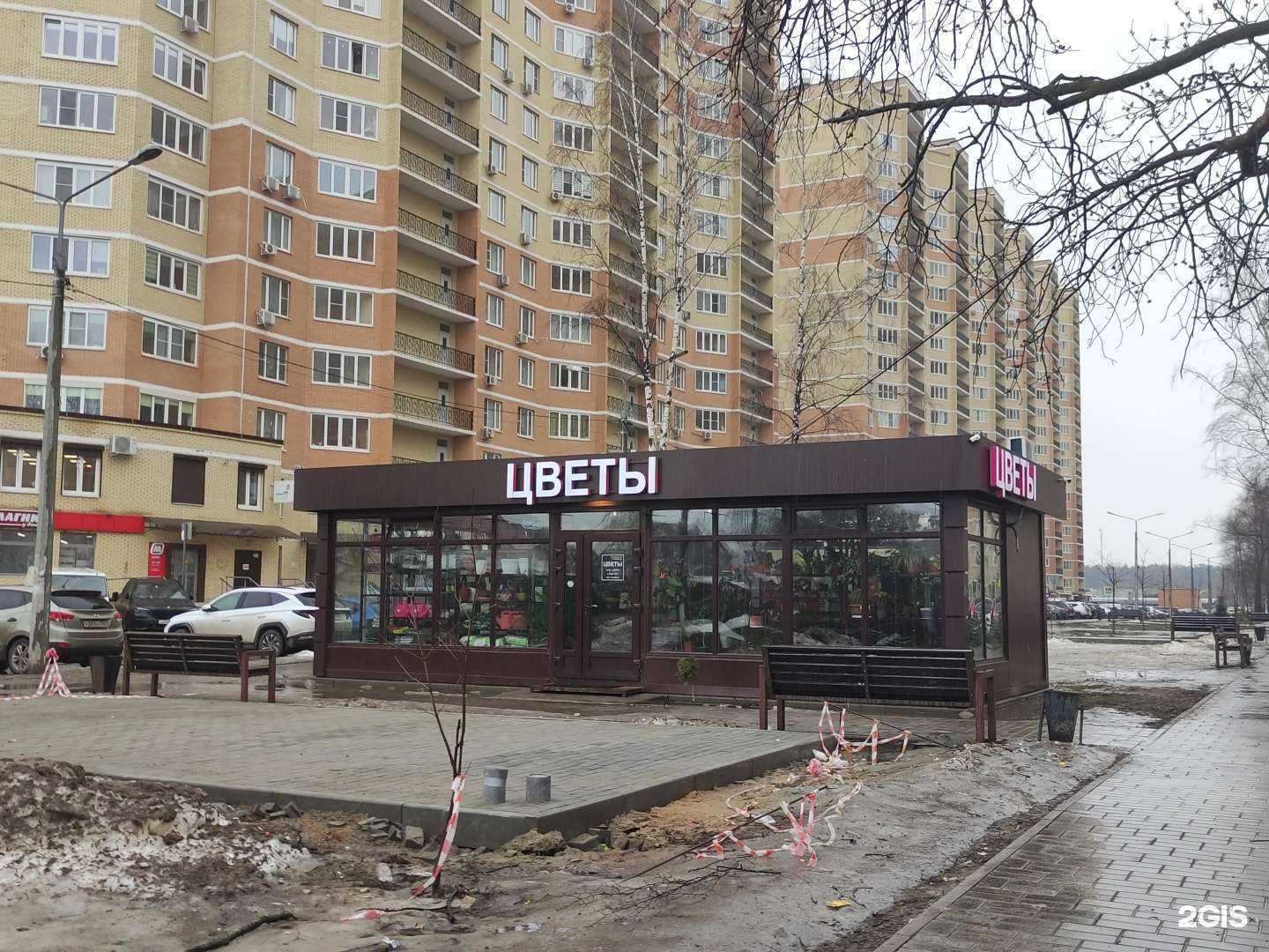 Отзывы на компанию Цветочный магазин в г. Раменское c фото