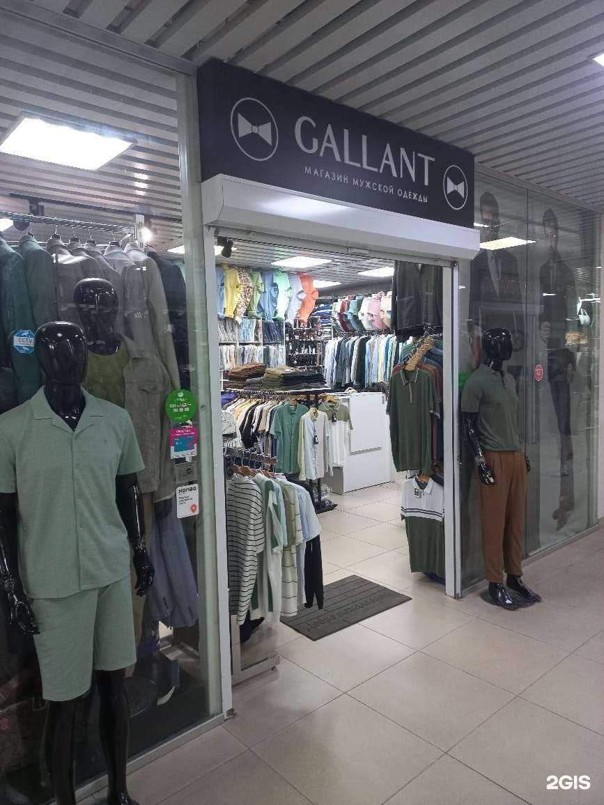 Отзывы на компанию Galannt в Майкопе c фото