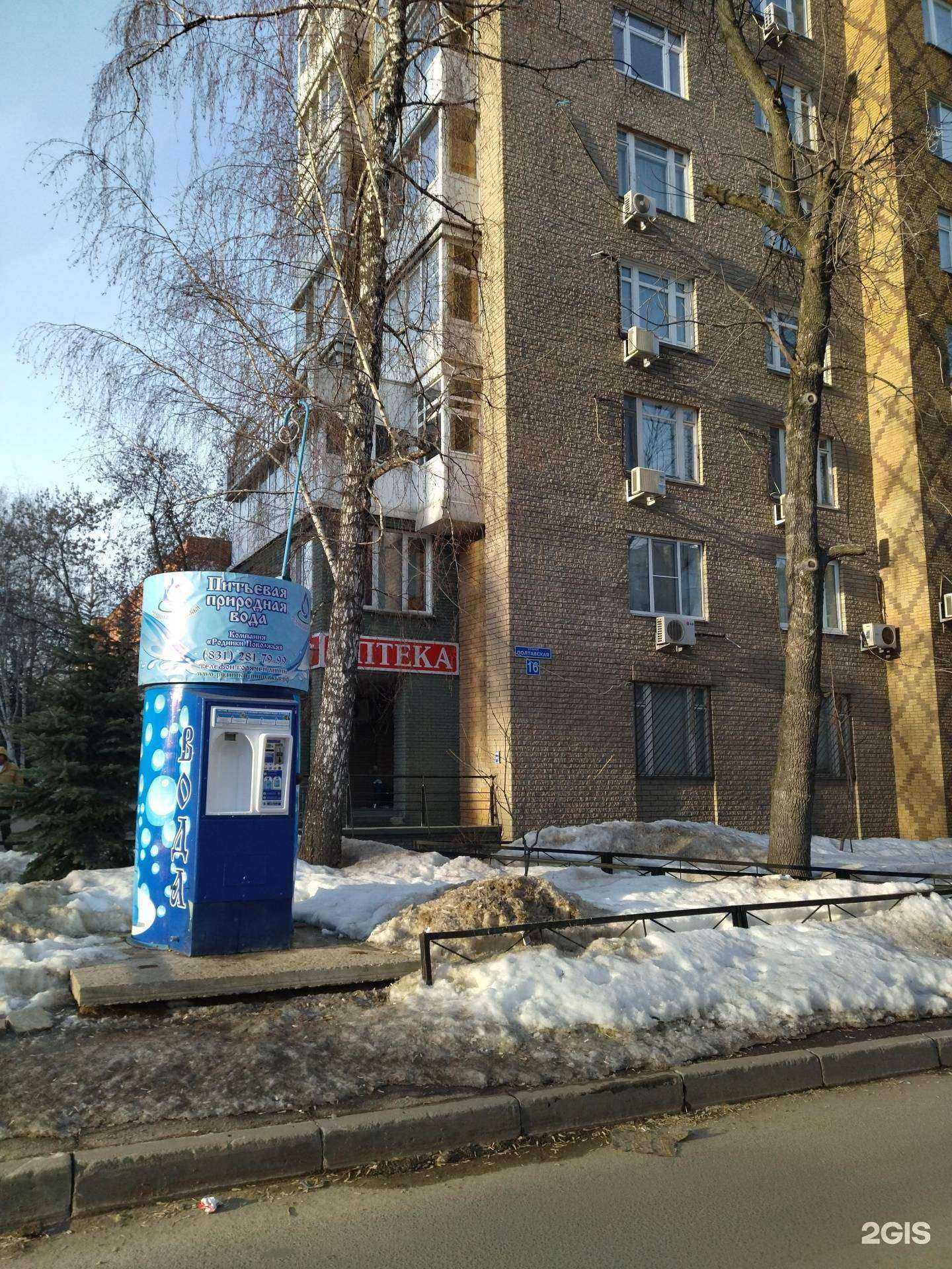 Отзывы на компанию Родники Поволжья в Нижнем Новгороде c фото