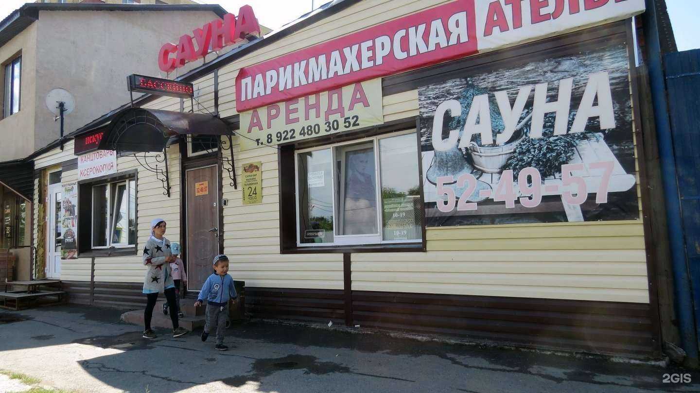 Отзывы на компанию Мастерская по ремонту бытовой техники  в Тюмени c фото - фотография 2 из 2