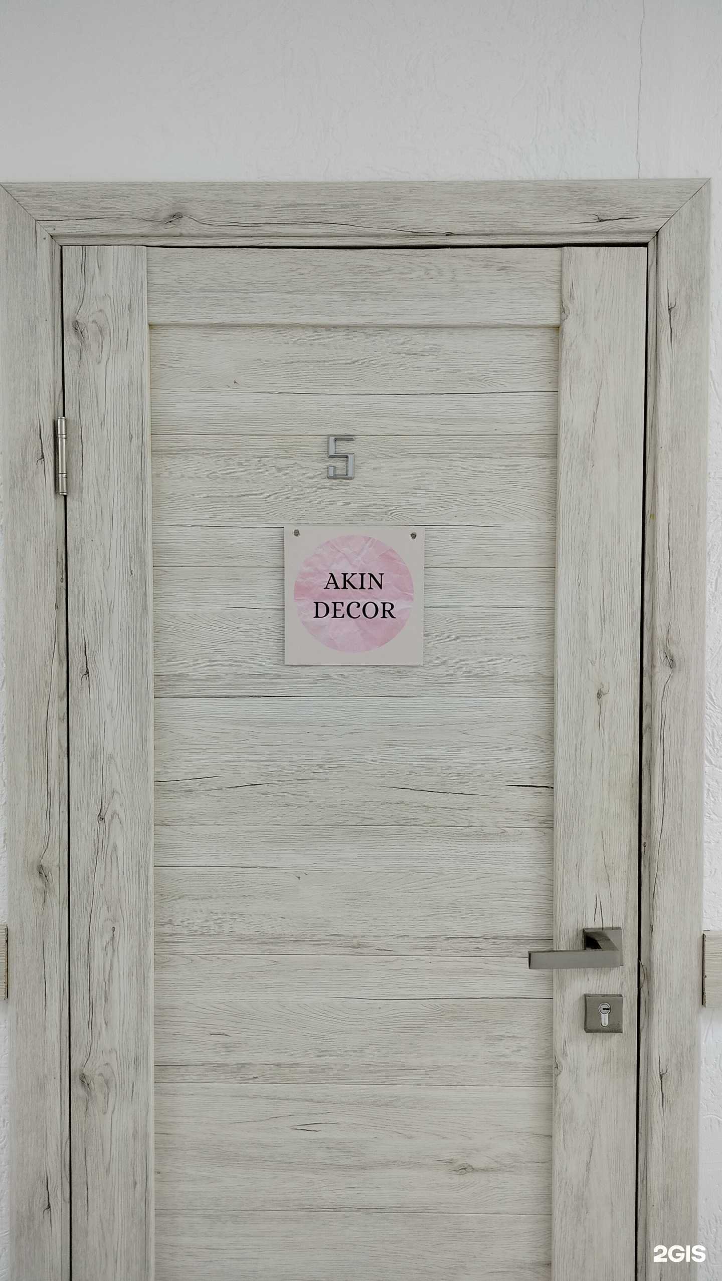 Отзывы на компанию Akin decor в г. Пенза c фото