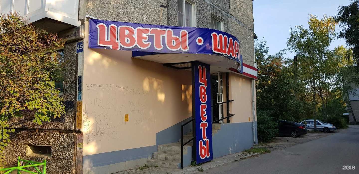 Отзывы на компанию Жаклин в Дзержинске c фото - фотография 2 из 2