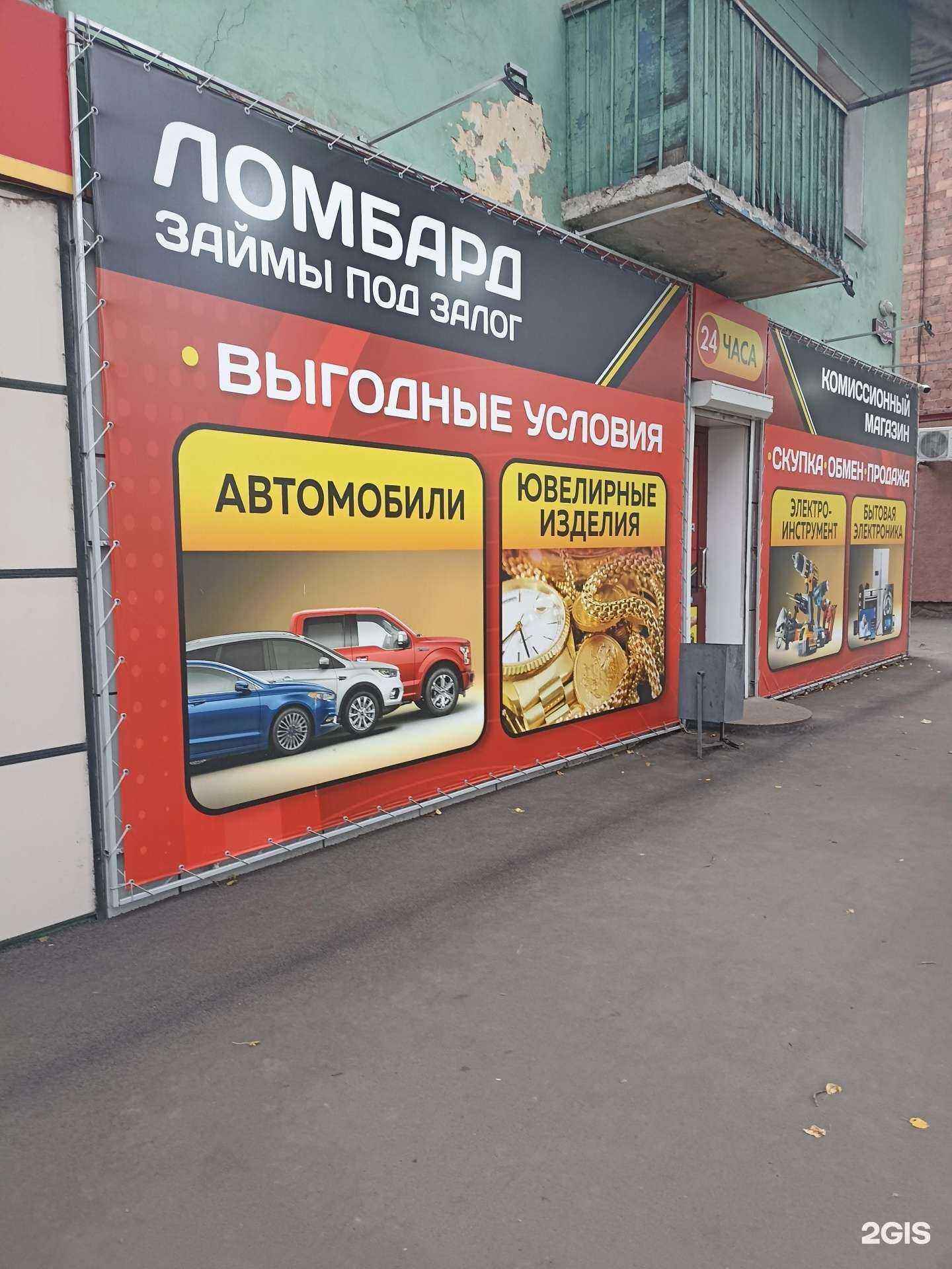 Отзывы на компанию Император плюс в г. Абакан c фото