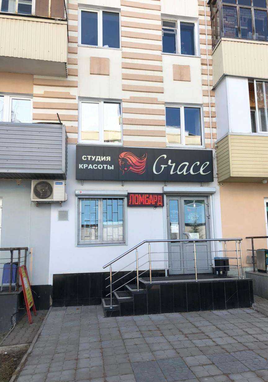 Отзывы на компанию Целебные силы востока в г. Уфа c фото