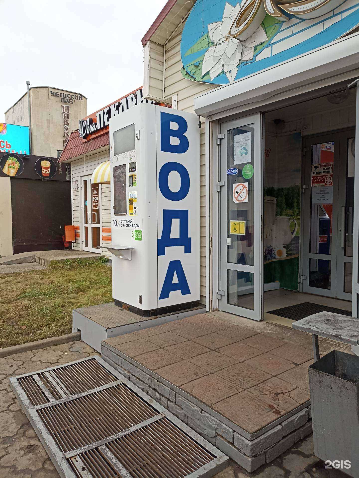 Отзывы на компанию Урман Чишмэсе в Набережных Челнах c фото