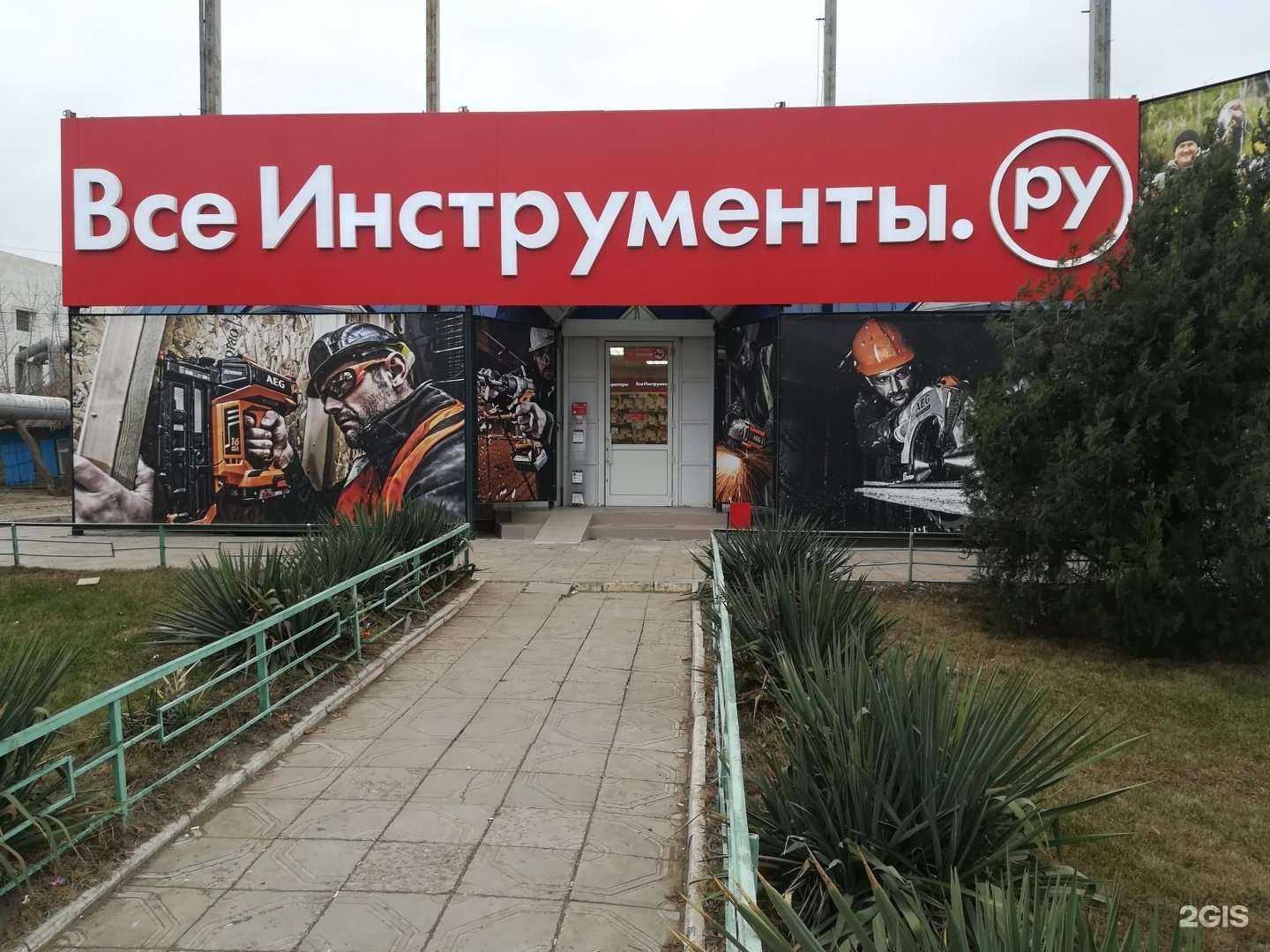 Отзывы на компанию Шашлыкович в Астрахани c фото - фотография 2 из 2