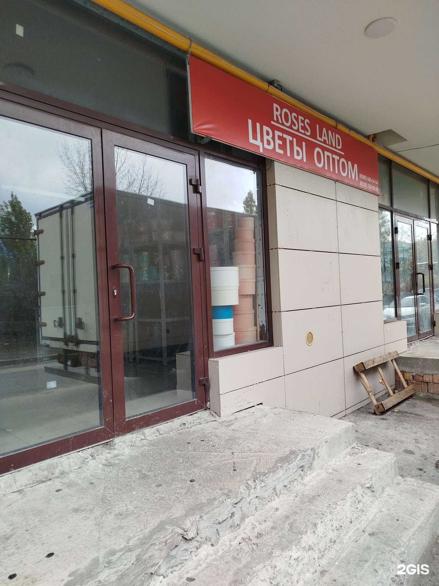 Отзывы на компанию Roses land в г. Махачкала c фото