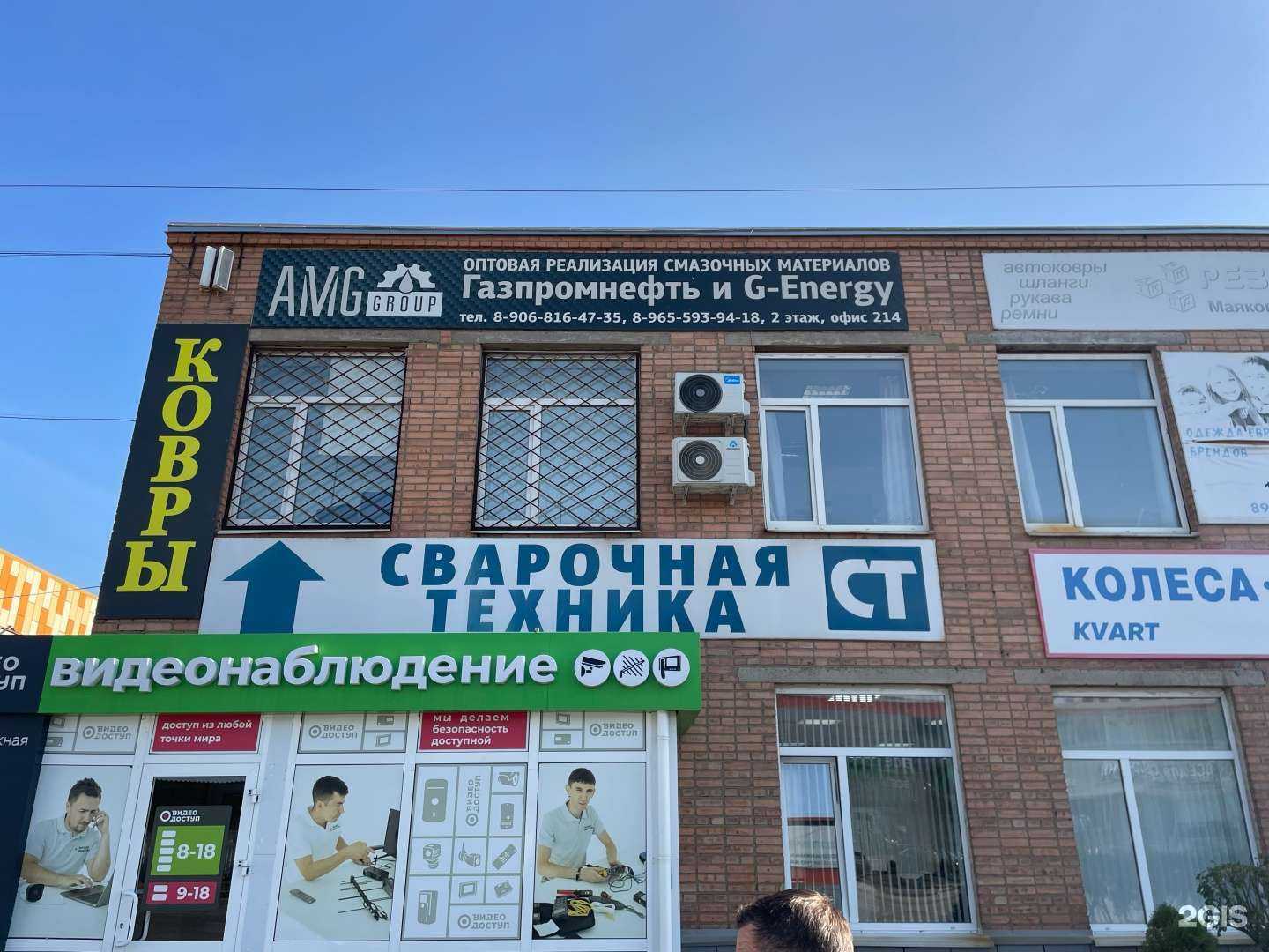 Отзывы на компанию AMG-Group в Ижевске c фото